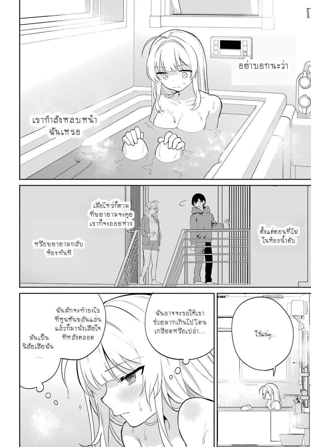 Manga-lc-com อ่านมังงะ อ่านการ์ตูน ออนไลน์ ฟรี When I Got to Remote Class, I Had to Live With the Most Beautiful Girl in My Class ตอนที่ 1 2 3 4 5 6 7 8 9 10 11 12 13 14 ฟรี ไม่มีโฆษณา Manga-lc - อ่าน มังงะ อ่าน การ์ตูน ออนไลน์ อ่านมังงะ ฟรี