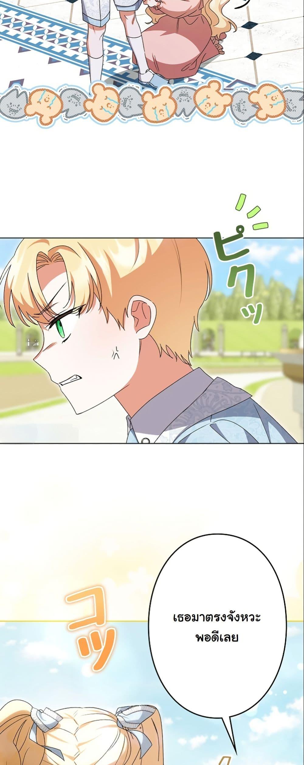 Manga-lc-com อ่านมังงะ อ่านการ์ตูน ออนไลน์ ฟรี I Became a Human’s Daughter ตอนที่ 1 2 3 4 5 6 7 8 9 10 11 12 13 14 ฟรี ไม่มีโฆษณา Manga-lc - อ่าน มังงะ อ่าน การ์ตูน ออนไลน์ อ่านมังงะ ฟรี