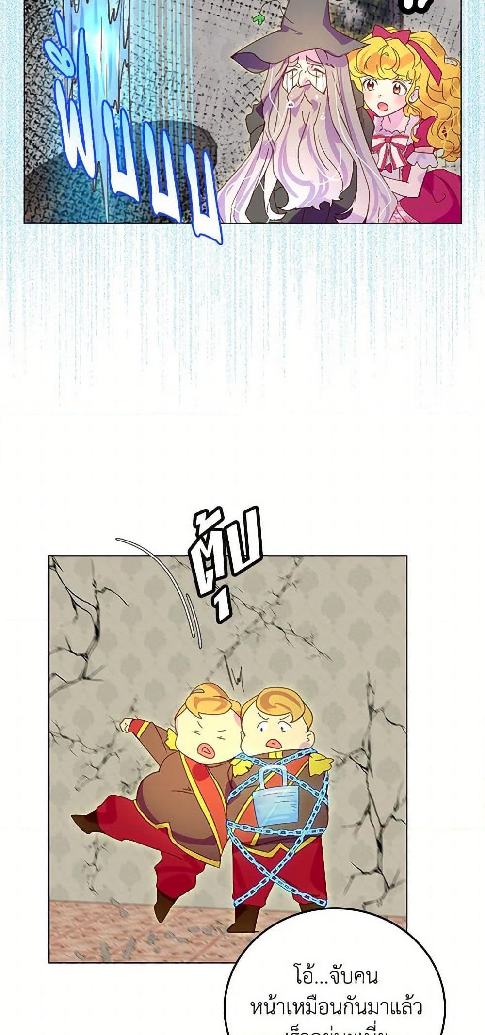 Manga-lc-com อ่านมังงะ อ่านการ์ตูน ออนไลน์ ฟรี Miss Not-So Sidekick ตอนที่ 1 2 3 4 5 6 7 8 9 10 11 12 13 14 ฟรี ไม่มีโฆษณา Manga-lc - อ่าน มังงะ อ่าน การ์ตูน ออนไลน์ อ่านมังงะ ฟรี