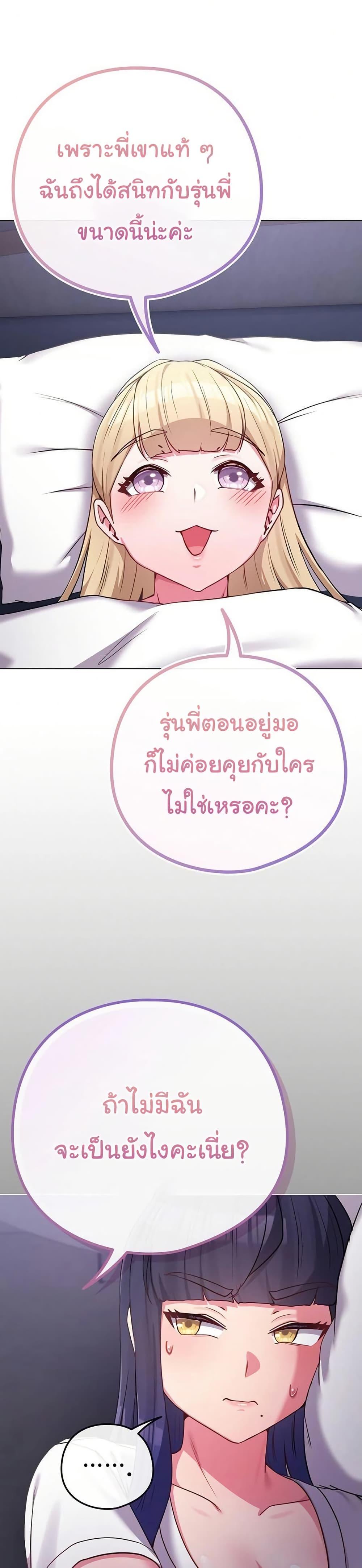 Doujin-Lc- อ่าน โดจิน มังฮวา เกาหลี ญี่ปุ่น จีน แปลไทย But You’re the Same Age ตอนที่ 1 2 3 4 5 6 7 8 9 10 11 12 13 14 ฟรี ไม่มีโฆษณา อ่าน โดจิน Manhwa เกาหลี ญี่ปุ่น จีน เรามีครบ คัดมาให้เน้นๆ โดจิน 18+ รับประกันความฟินโดย  Doujin Lc