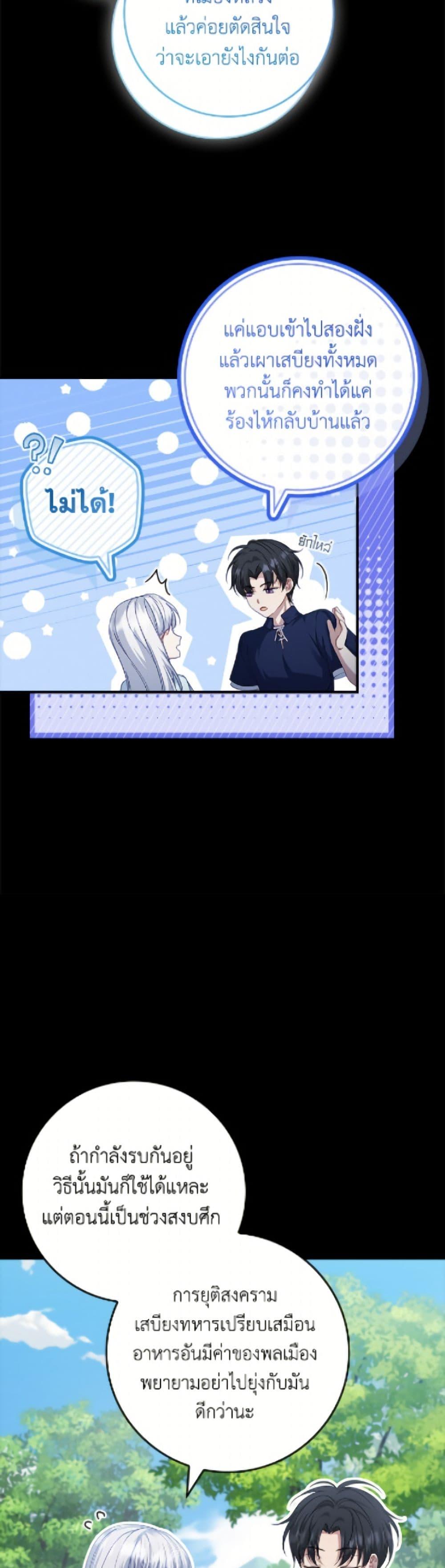 Manga-lc-com อ่านมังงะ อ่านการ์ตูน ออนไลน์ ฟรี Fakes Don’t Want To Be Real ตอนที่ 1 2 3 4 5 6 7 8 9 10 11 12 13 14 ฟรี ไม่มีโฆษณา Manga-lc - อ่าน มังงะ อ่าน การ์ตูน ออนไลน์ อ่านมังงะ ฟรี