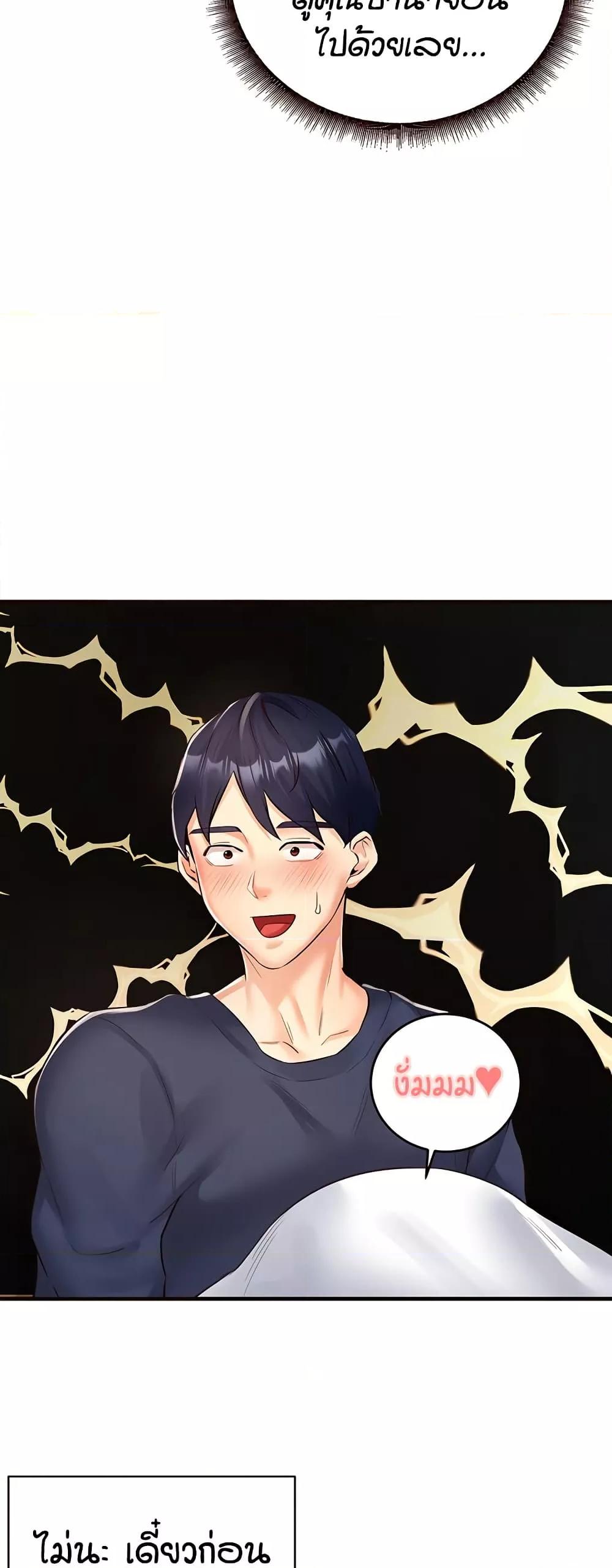 Doujin-Lc- อ่าน โดจิน มังฮวา เกาหลี ญี่ปุ่น จีน แปลไทย An Introduction to MILFs ตอนที่ 1 2 3 4 5 6 7 8 9 10 11 12 13 14 ฟรี ไม่มีโฆษณา อ่าน โดจิน Manhwa เกาหลี ญี่ปุ่น จีน เรามีครบ คัดมาให้เน้นๆ โดจิน 18+ รับประกันความฟินโดย  Doujin Lc