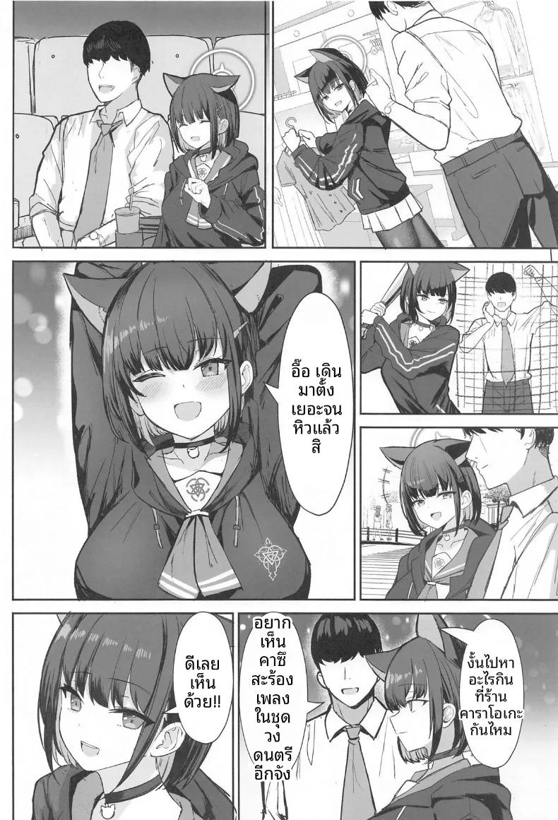 Doujin-Lc- อ่าน โดจิน มังฮวา เกาหลี ญี่ปุ่น จีน แปลไทย การออกเดตหลังเลิกเรียนของสองเรา (Kumasaku Tamizou) ตอนที่ 1 2 3 4 5 6 7 8 9 10 11 12 13 14 ฟรี ไม่มีโฆษณา อ่าน โดจิน Manhwa เกาหลี ญี่ปุ่น จีน เรามีครบ คัดมาให้เน้นๆ โดจิน 18+ รับประกันความฟินโดย  Doujin Lc