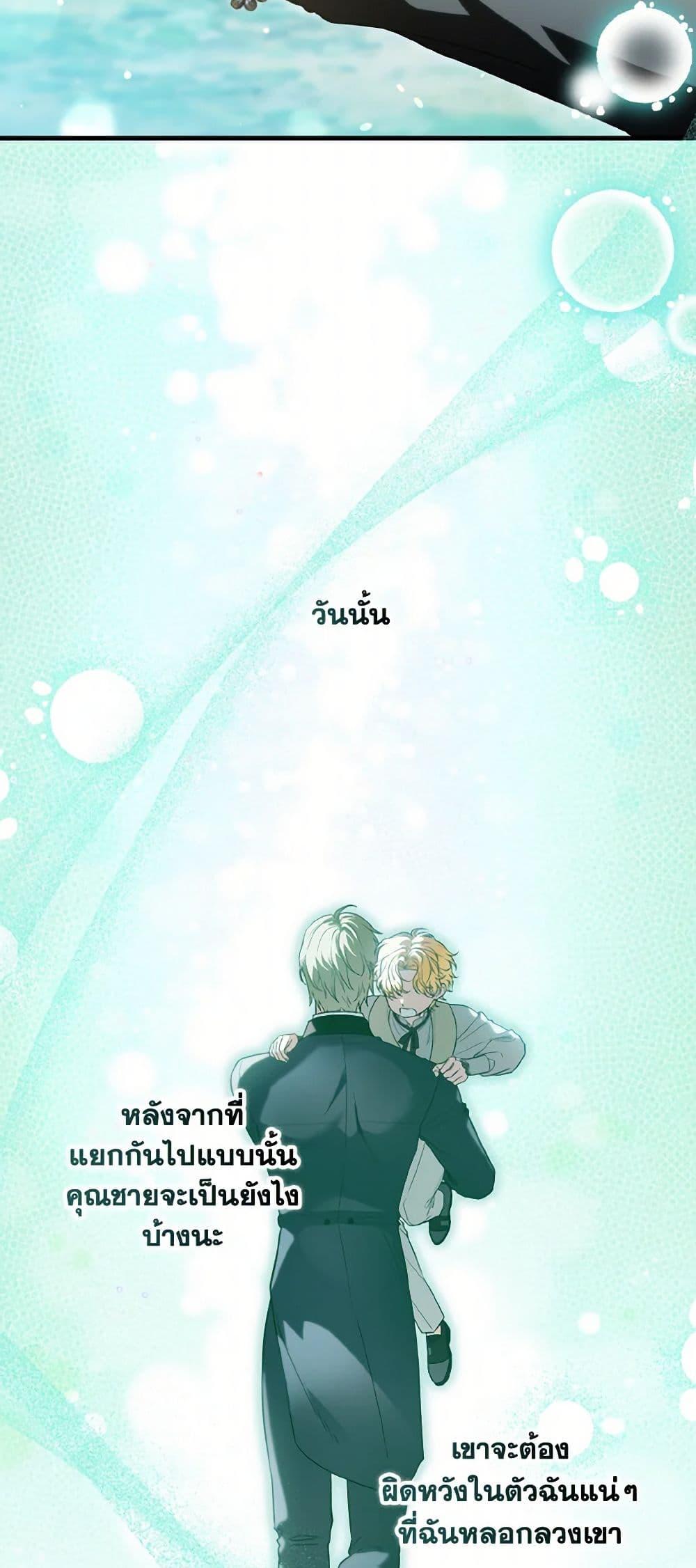 Manga-lc-com อ่านมังงะ อ่านการ์ตูน ออนไลน์ ฟรี The Heroine Wants Me As Her Sister-in-Law ตอนที่ 1 2 3 4 5 6 7 8 9 10 11 12 13 14 ฟรี ไม่มีโฆษณา Manga-lc - อ่าน มังงะ อ่าน การ์ตูน ออนไลน์ อ่านมังงะ ฟรี