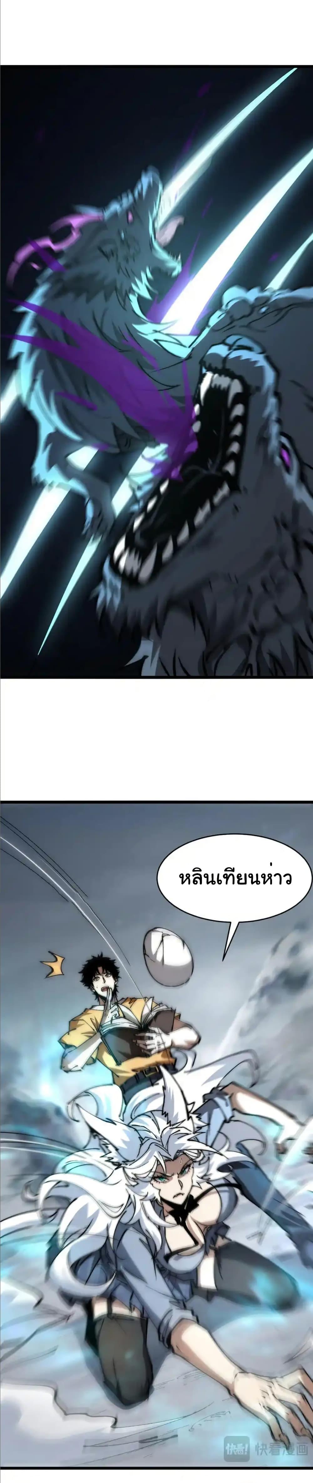 Manga-lc-com อ่านมังงะ อ่านการ์ตูน ออนไลน์ ฟรี Summon the devil, I am the abyss ตอนที่ 1 2 3 4 5 6 7 8 9 10 11 12 13 14 ฟรี ไม่มีโฆษณา Manga-lc - อ่าน มังงะ อ่าน การ์ตูน ออนไลน์ อ่านมังงะ ฟรี