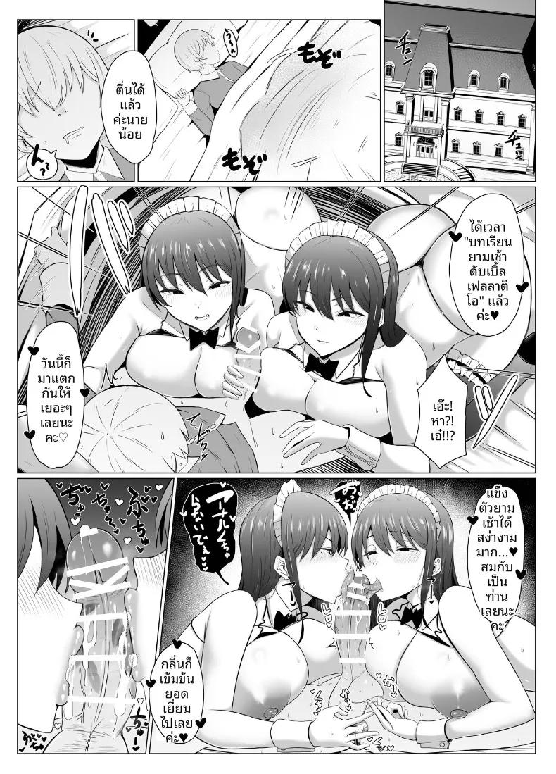 Doujin-Lc- อ่าน โดจิน มังฮวา เกาหลี ญี่ปุ่น จีน แปลไทย บทเรียนของเเฝดสาวใช้ (Joucho) ตอนที่ 1 2 3 4 5 6 7 8 9 10 11 12 13 14 ฟรี ไม่มีโฆษณา อ่าน โดจิน Manhwa เกาหลี ญี่ปุ่น จีน เรามีครบ คัดมาให้เน้นๆ โดจิน 18+ รับประกันความฟินโดย  Doujin Lc
