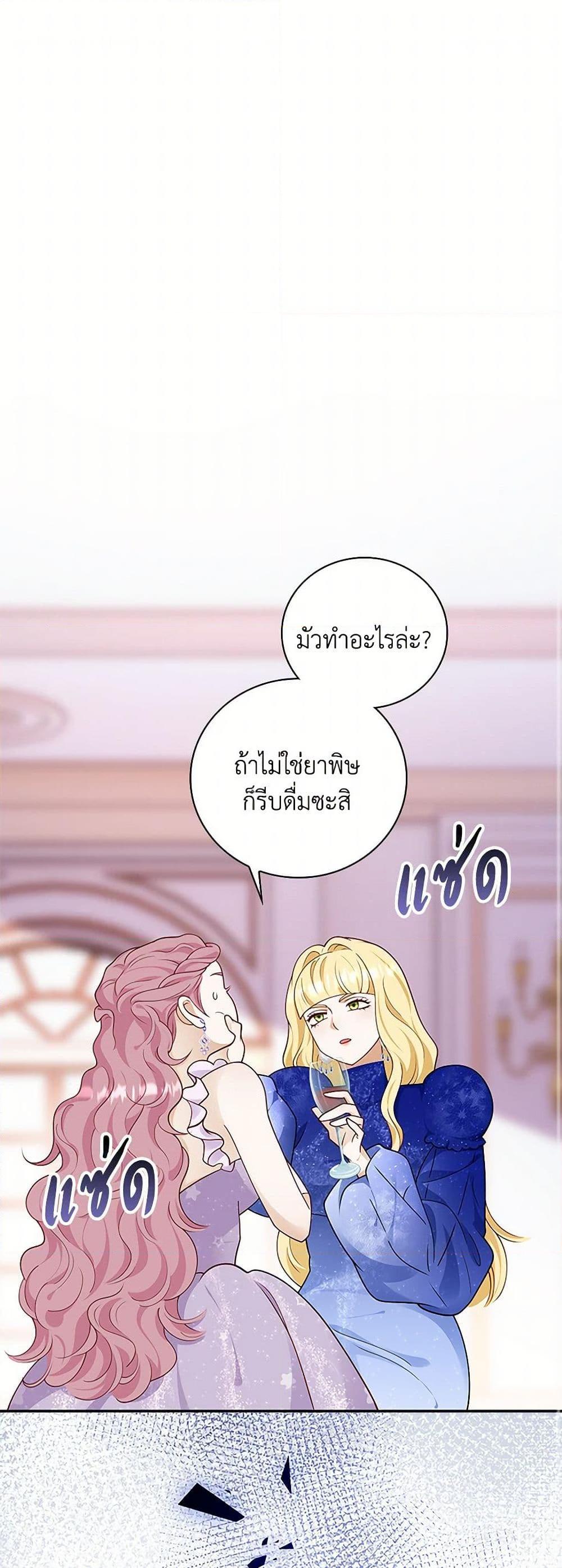 Manga-lc-com อ่านมังงะ อ่านการ์ตูน ออนไลน์ ฟรี After the Frozen Heart Melts ตอนที่ 1 2 3 4 5 6 7 8 9 10 11 12 13 14 ฟรี ไม่มีโฆษณา Manga-lc - อ่าน มังงะ อ่าน การ์ตูน ออนไลน์ อ่านมังงะ ฟรี