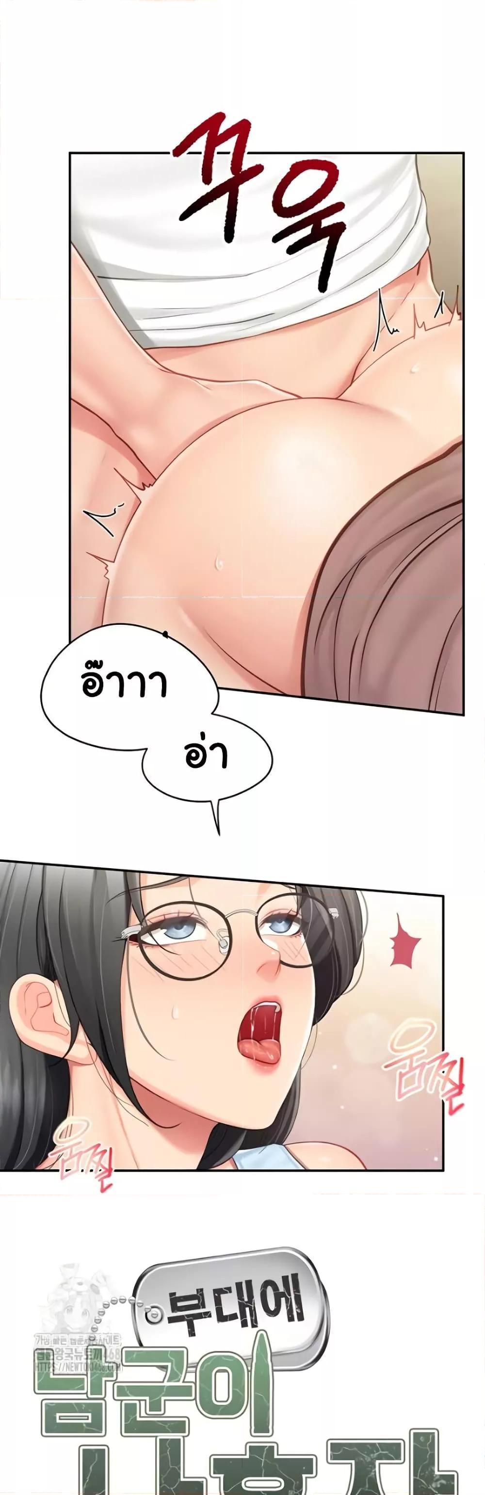 Doujin-Lc- อ่าน โดจิน มังฮวา เกาหลี ญี่ปุ่น จีน แปลไทย I am The Only Male Soldier in The Army ตอนที่ 1 2 3 4 5 6 7 8 9 10 11 12 13 14 ฟรี ไม่มีโฆษณา อ่าน โดจิน Manhwa เกาหลี ญี่ปุ่น จีน เรามีครบ คัดมาให้เน้นๆ โดจิน 18+ รับประกันความฟินโดย  Doujin Lc