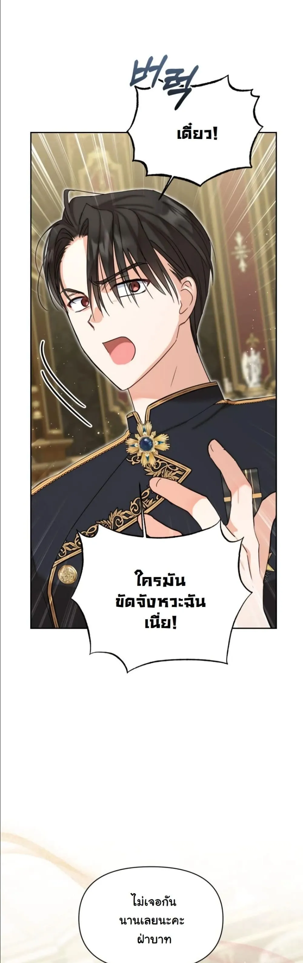 Manga-lc-com อ่านมังงะ อ่านการ์ตูน ออนไลน์ ฟรี My Once-Enemy Sister Now Cherishes Me ตอนที่ 1 2 3 4 5 6 7 8 9 10 11 12 13 14 ฟรี ไม่มีโฆษณา Manga-lc - อ่าน มังงะ อ่าน การ์ตูน ออนไลน์ อ่านมังงะ ฟรี