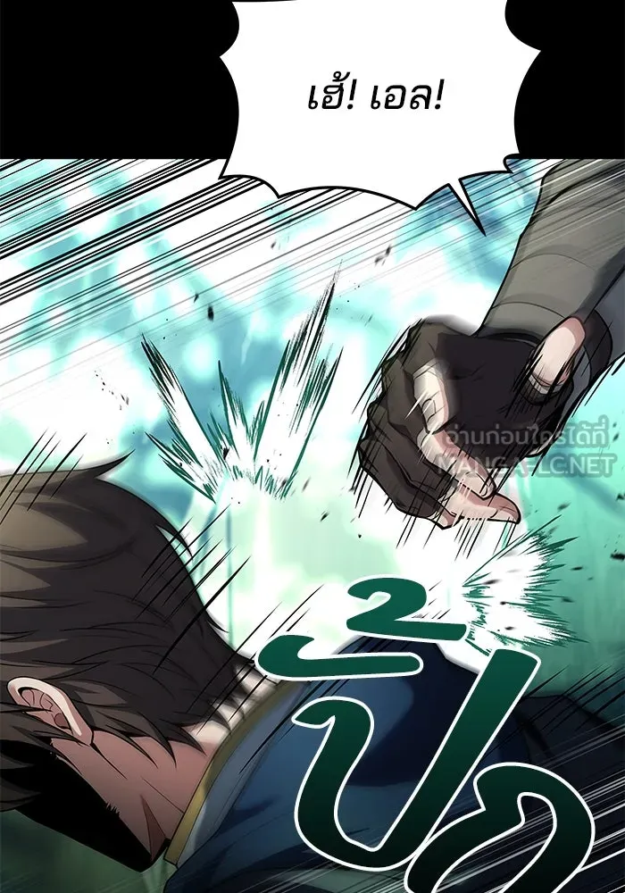 ครัวจอมเวท ตอนที่ 41 รูปที่ 138