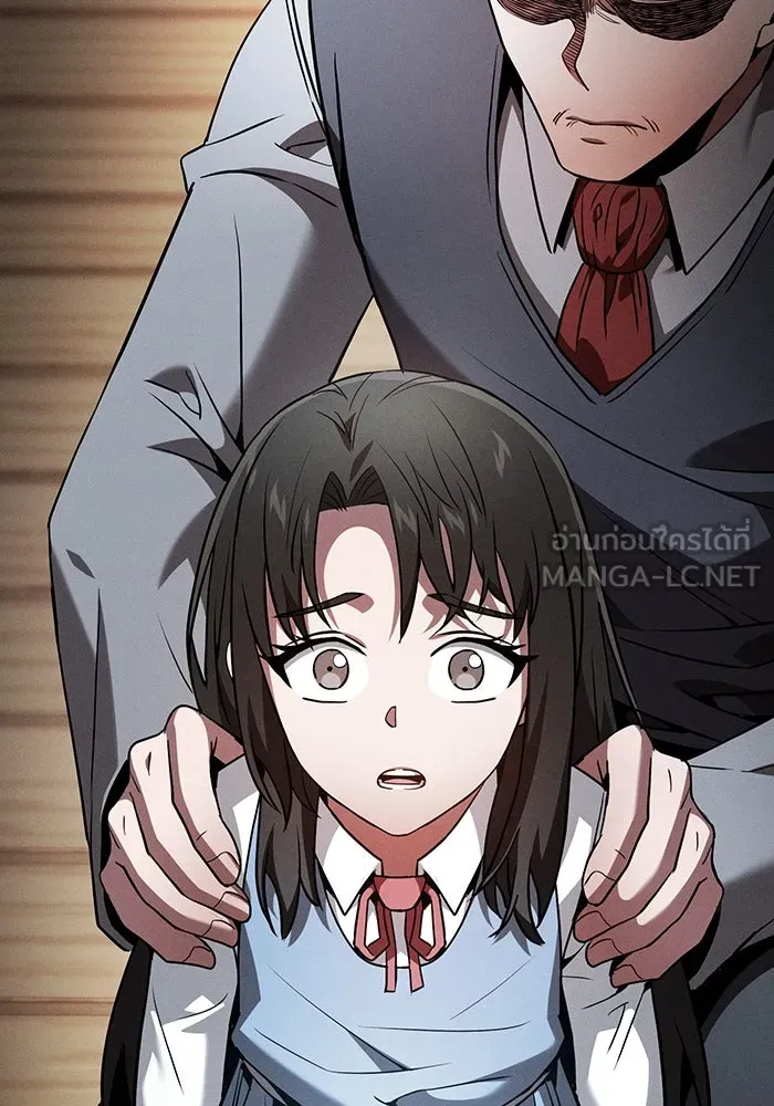 นักดาบอัจฉริยะจากอะคาเดมี ตอนที่ 51 รูปที่ 30