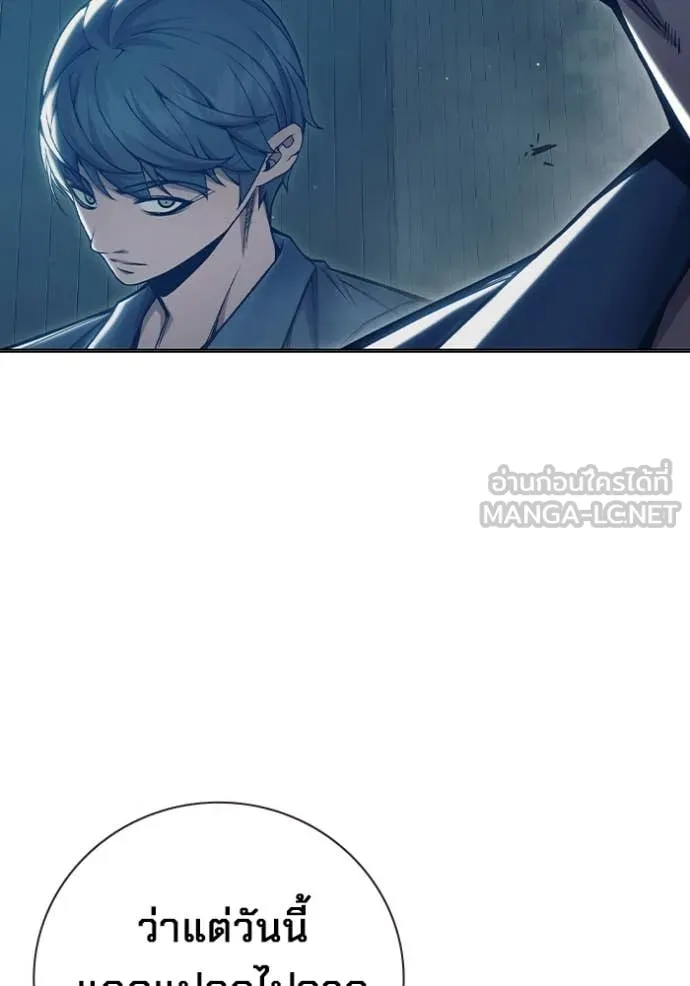 เยาวชนคนคุก ตอนที่ 52 รูปที่ 164