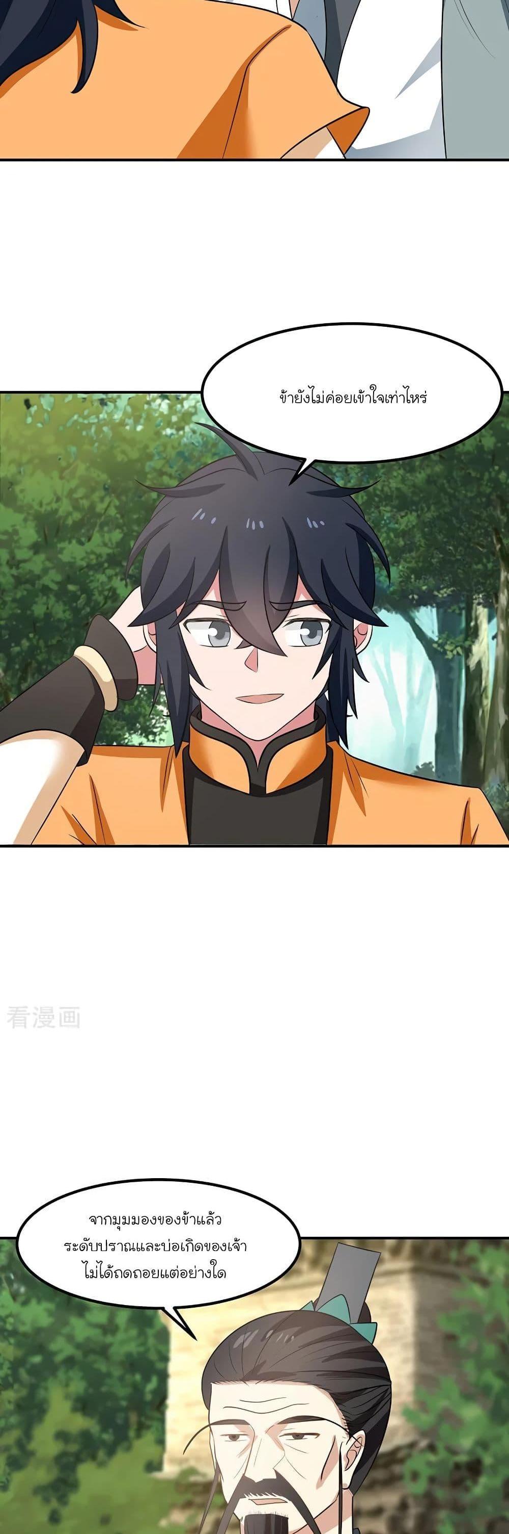 Manga-lc-com อ่านมังงะ อ่านการ์ตูน ออนไลน์ ฟรี Chaos Alchemist ตอนที่ 1 2 3 4 5 6 7 8 9 10 11 12 13 14 ฟรี ไม่มีโฆษณา Manga-lc - อ่าน มังงะ อ่าน การ์ตูน ออนไลน์ อ่านมังงะ ฟรี