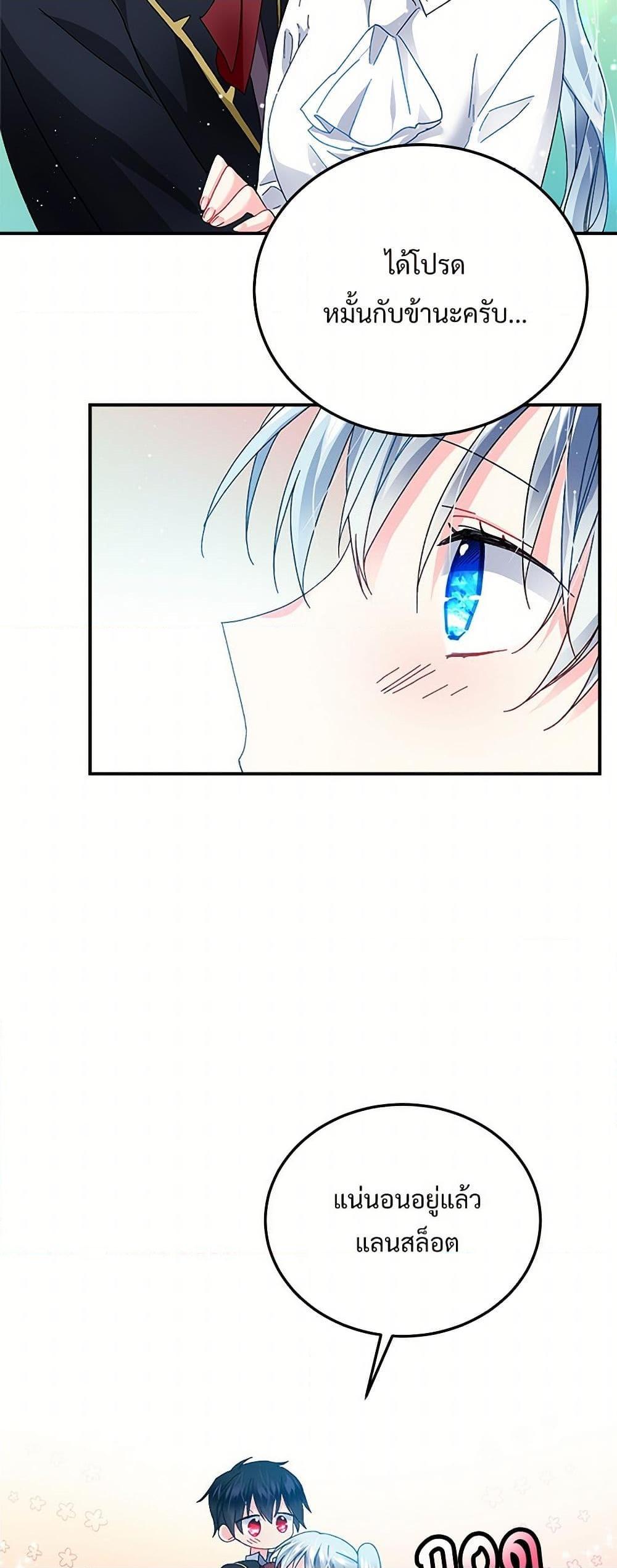 Manga-lc-com อ่านมังงะ อ่านการ์ตูน ออนไลน์ ฟรี The Lady’s Butler ตอนที่ 1 2 3 4 5 6 7 8 9 10 11 12 13 14 ฟรี ไม่มีโฆษณา Manga-lc - อ่าน มังงะ อ่าน การ์ตูน ออนไลน์ อ่านมังงะ ฟรี