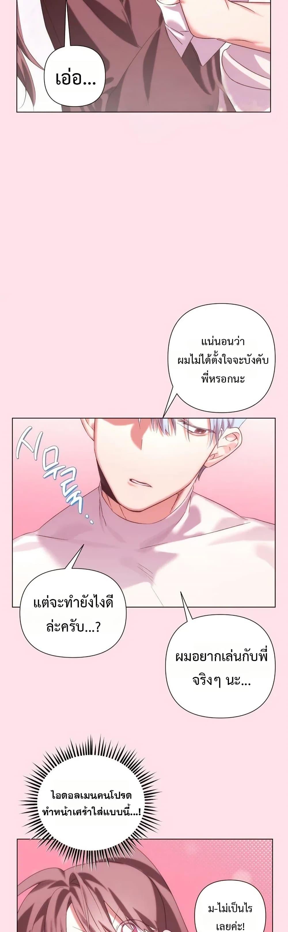 Doujin-Lc- อ่าน โดจิน มังฮวา เกาหลี ญี่ปุ่น จีน แปลไทย Random Hypnosis ตอนที่ 1 2 3 4 5 6 7 8 9 10 11 12 13 14 ฟรี ไม่มีโฆษณา อ่าน โดจิน Manhwa เกาหลี ญี่ปุ่น จีน เรามีครบ คัดมาให้เน้นๆ โดจิน 18+ รับประกันความฟินโดย  Doujin Lc