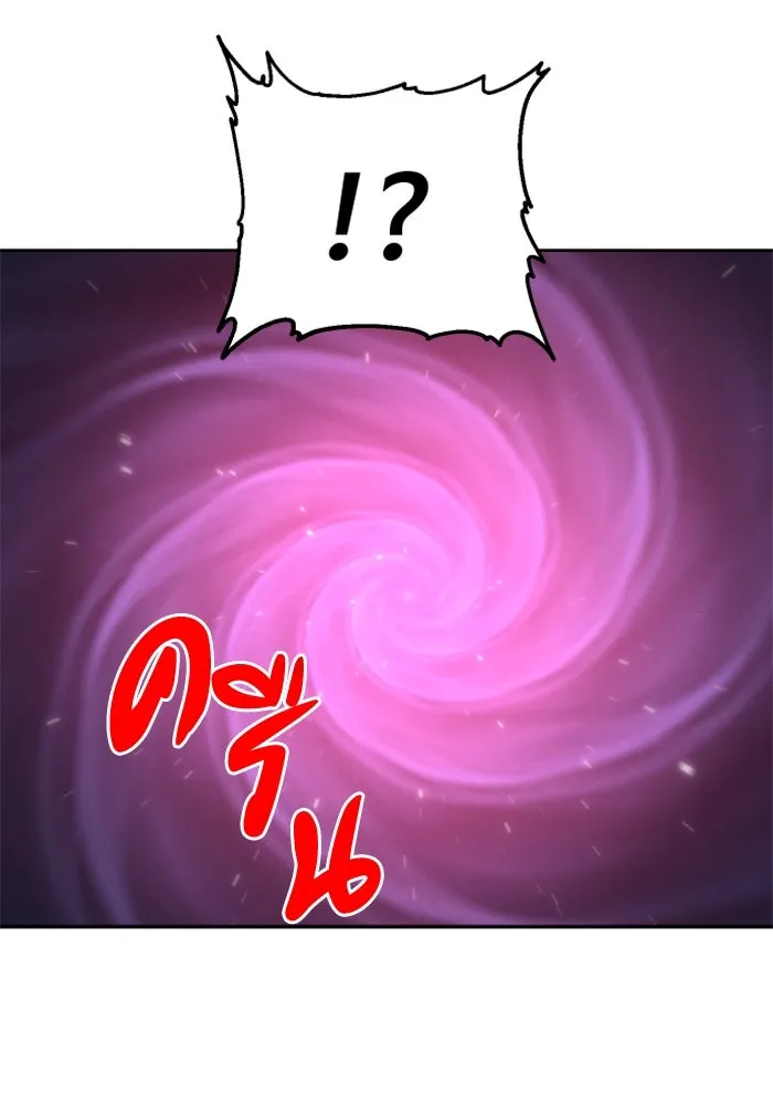 อดีตบอสหอคอย ตอนที่ 37 รูปที่ 184