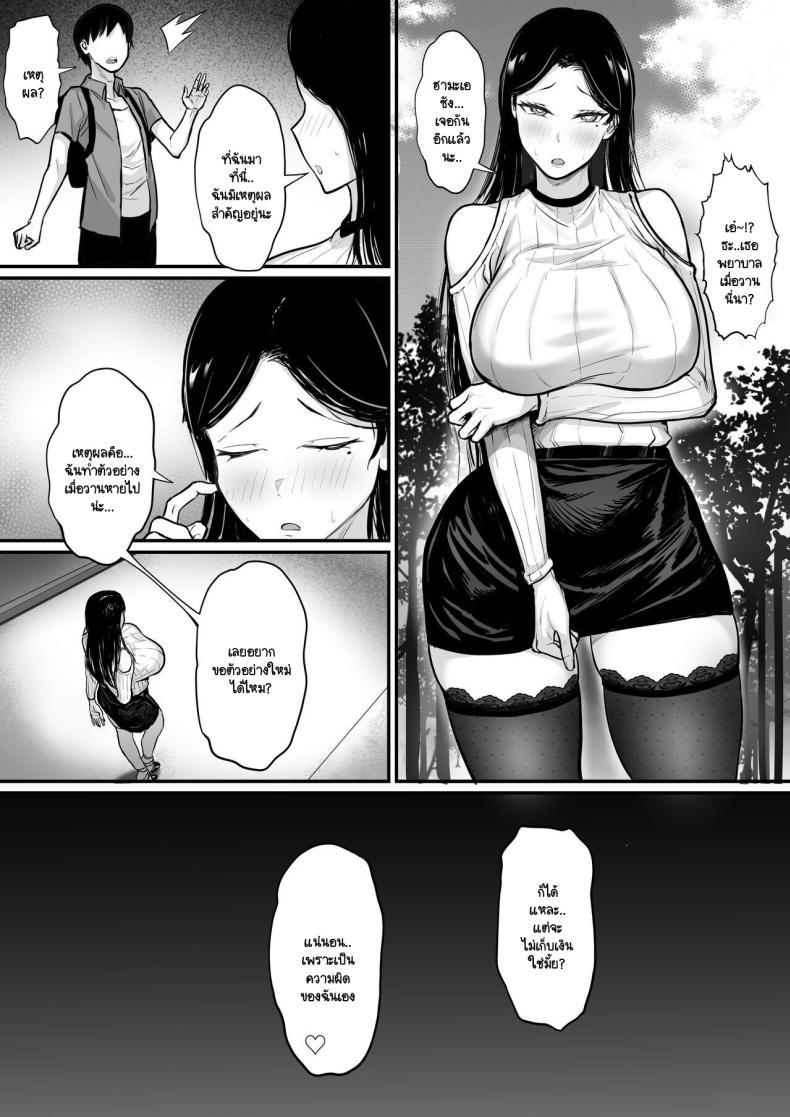 Doujin-Lc- อ่าน โดจิน มังฮวา เกาหลี ญี่ปุ่น จีน แปลไทย วุ่นวายกระหายน้ำ [Hakutamayu] Ore no Joukyou Seiseikatsu Souchuuhen 15 ตอนที่ 1 2 3 4 5 6 7 8 9 10 11 12 13 14 ฟรี ไม่มีโฆษณา อ่าน โดจิน Manhwa เกาหลี ญี่ปุ่น จีน เรามีครบ คัดมาให้เน้นๆ โดจิน 18+ รับประกันความฟินโดย  Doujin Lc