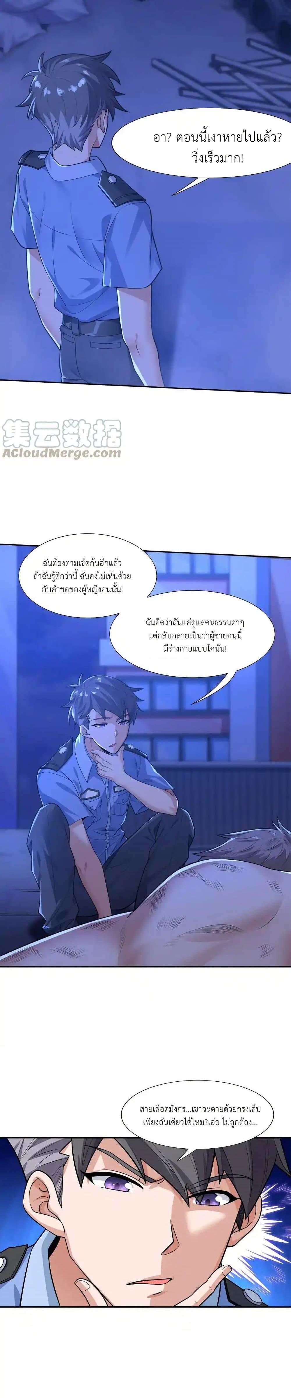 Manga-lc-com อ่านมังงะ อ่านการ์ตูน ออนไลน์ ฟรี There Will Always Be Someone To Disturb My AFK Life ตอนที่ 1 2 3 4 5 6 7 8 9 10 11 12 13 14 ฟรี ไม่มีโฆษณา Manga-lc - อ่าน มังงะ อ่าน การ์ตูน ออนไลน์ อ่านมังงะ ฟรี