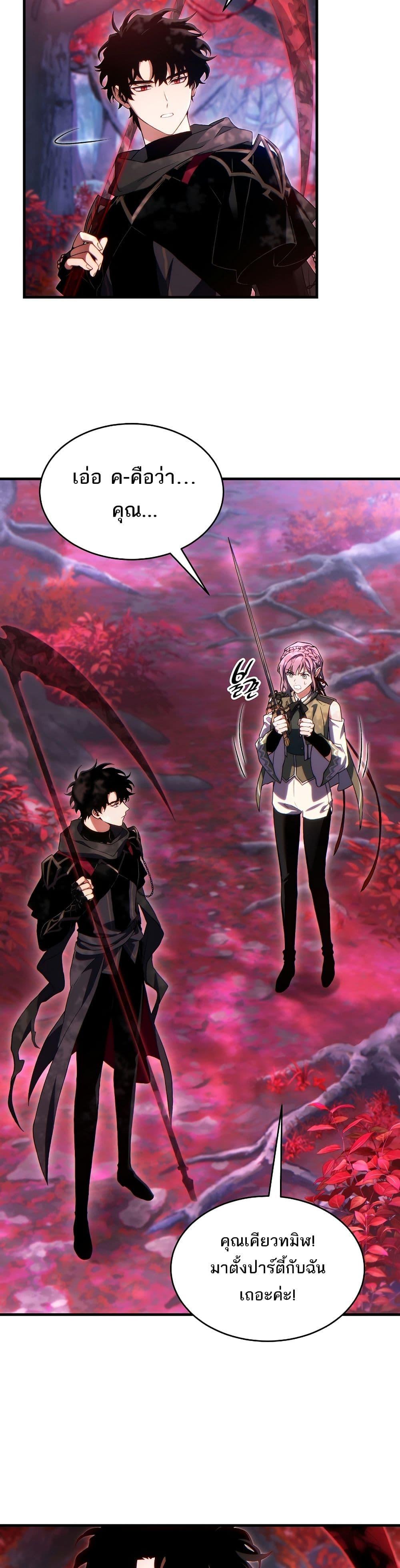 Manga-lc-com อ่านมังงะ อ่านการ์ตูน ออนไลน์ ฟรี The 100th Regression of the Max-Level Player ตอนที่ 1 2 3 4 5 6 7 8 9 10 11 12 13 14 ฟรี ไม่มีโฆษณา Manga-lc - อ่าน มังงะ อ่าน การ์ตูน ออนไลน์ อ่านมังงะ ฟรี