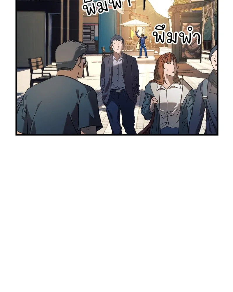 สัปดาห์นี้งดอัปตอนใหม่ ตอนที่ 7 รูปที่ 46