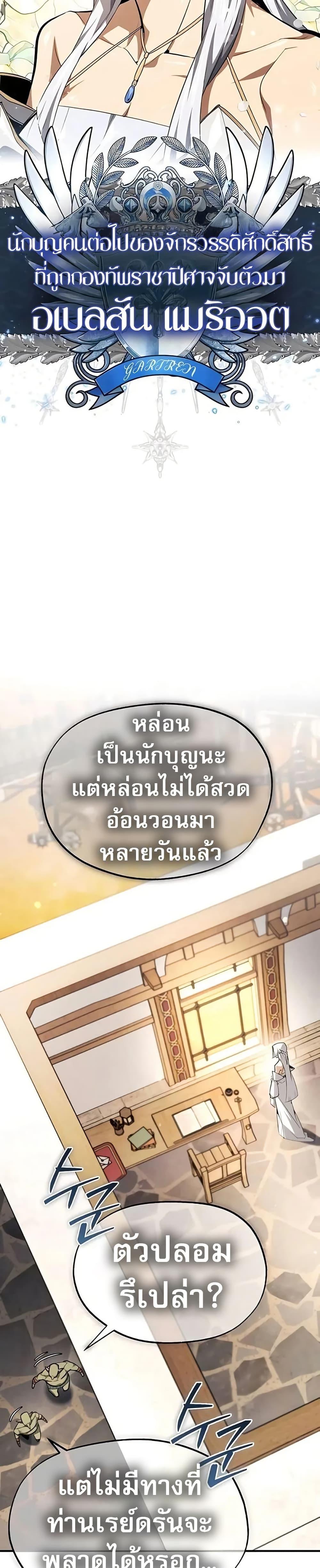 Manga-lc-com อ่านมังงะ อ่านการ์ตูน ออนไลน์ ฟรี There’s No Such Thing as a Bad Hero in the World ตอนที่ 1 2 3 4 5 6 7 8 9 10 11 12 13 14 ฟรี ไม่มีโฆษณา Manga-lc - อ่าน มังงะ อ่าน การ์ตูน ออนไลน์ อ่านมังงะ ฟรี