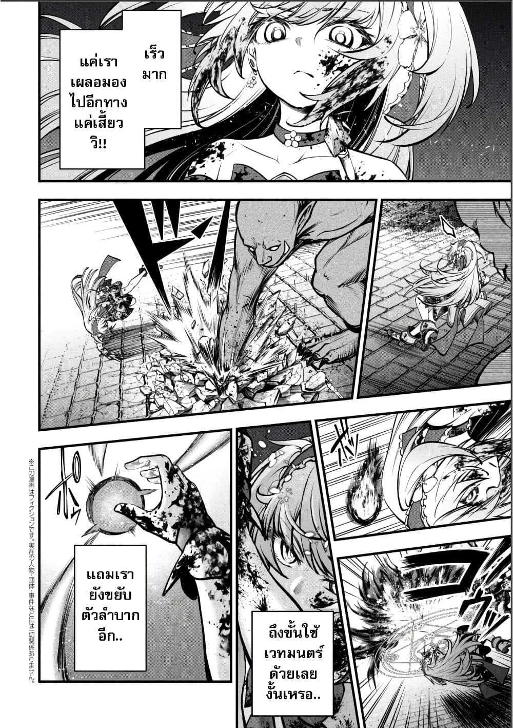Manga-lc-com อ่านมังงะ อ่านการ์ตูน ออนไลน์ ฟรี Little Witch Radical Haruna ตอนที่ 1 2 3 4 5 6 7 8 9 10 11 12 13 14 ฟรี ไม่มีโฆษณา Manga-lc - อ่าน มังงะ อ่าน การ์ตูน ออนไลน์ อ่านมังงะ ฟรี