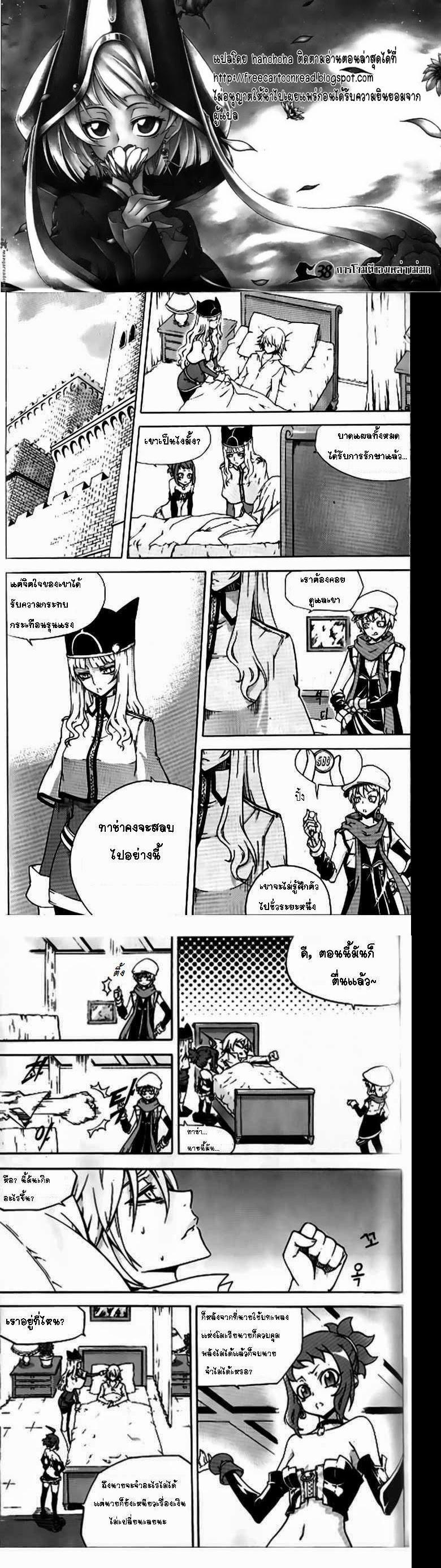 Manga-lc-com อ่านมังงะ อ่านการ์ตูน ออนไลน์ ฟรี WITCH HUNTER ตอนที่ 1 2 3 4 5 6 7 8 9 10 11 12 13 14 ฟรี ไม่มีโฆษณา Manga-lc - อ่าน มังงะ อ่าน การ์ตูน ออนไลน์ อ่านมังงะ ฟรี