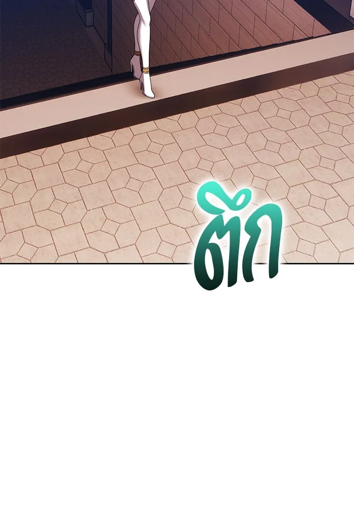 +99 ท่อนไม้พร้อมบวก ตอนที่ 33 ศัตรูที่แข็งแกร่งที่สุด (6) รูปที่ 194