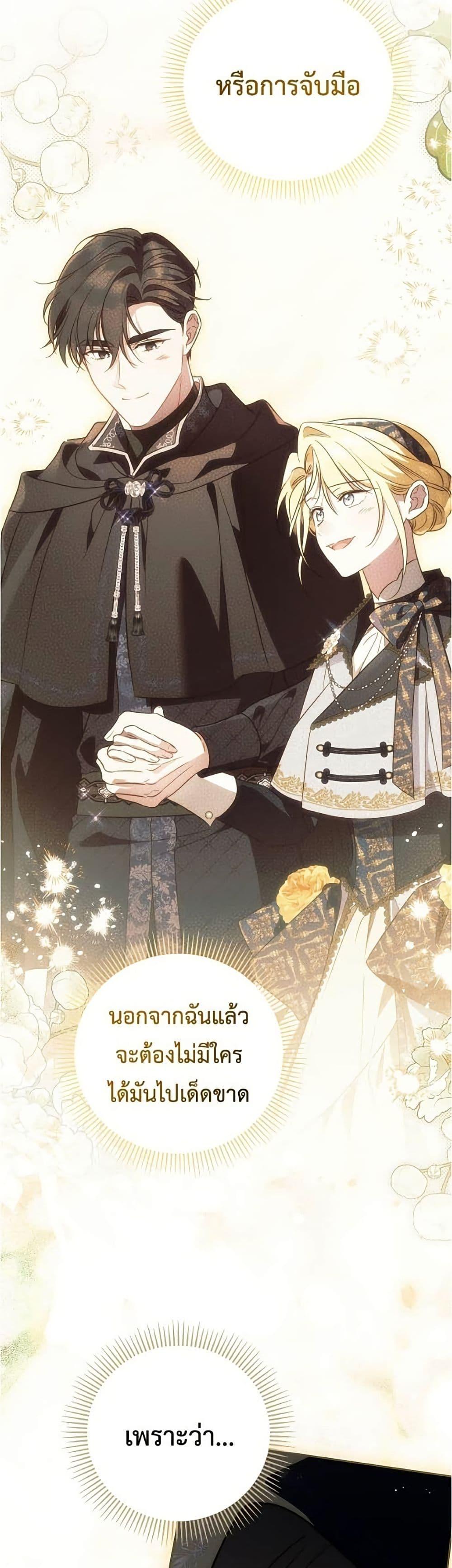 Manga-lc-com อ่านมังงะ อ่านการ์ตูน ออนไลน์ ฟรี Born to Be the Grand Duchess ตอนที่ 1 2 3 4 5 6 7 8 9 10 11 12 13 14 ฟรี ไม่มีโฆษณา Manga-lc - อ่าน มังงะ อ่าน การ์ตูน ออนไลน์ อ่านมังงะ ฟรี