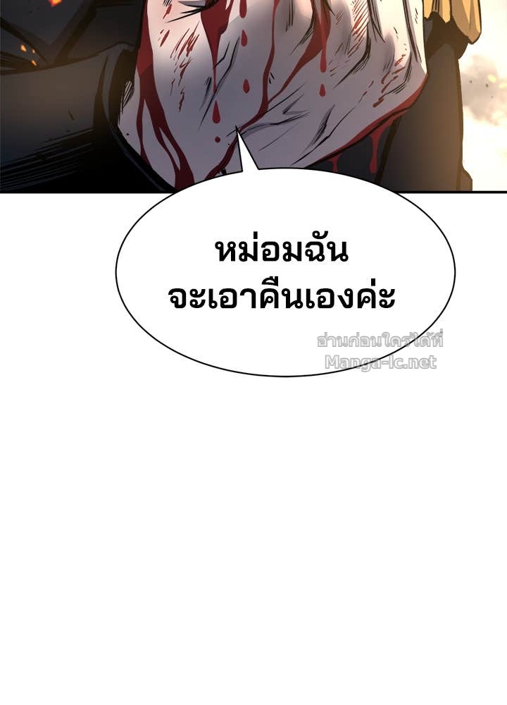 Doujin-Lc- อ่าน โดจิน มังฮวา เกาหลี ญี่ปุ่น จีน แปลไทย ผู้พิชิตเกมป้องกันฐาน ตอนที่ 1 2 3 4 5 6 7 8 9 10 11 12 13 14 ฟรี ไม่มีโฆษณา อ่าน โดจิน Manhwa เกาหลี ญี่ปุ่น จีน เรามีครบ คัดมาให้เน้นๆ โดจิน 18+ รับประกันความฟินโดย Doujin Lc