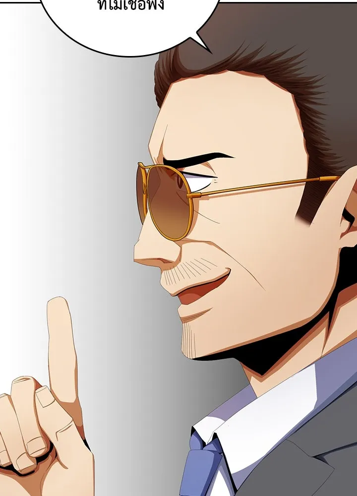 นักเลงกระจอกย้อนเวลามาทวงแค้น ตอนที่ 10 รูปที่ 115