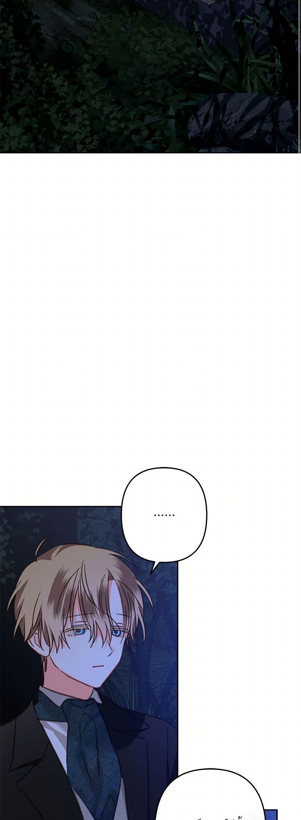 Manga-lc-com อ่านมังงะ อ่านการ์ตูน ออนไลน์ ฟรี How to Survive as a Maid in a Horror Game ตอนที่ 1 2 3 4 5 6 7 8 9 10 11 12 13 14 ฟรี ไม่มีโฆษณา Manga-lc - อ่าน มังงะ อ่าน การ์ตูน ออนไลน์ อ่านมังงะ ฟรี