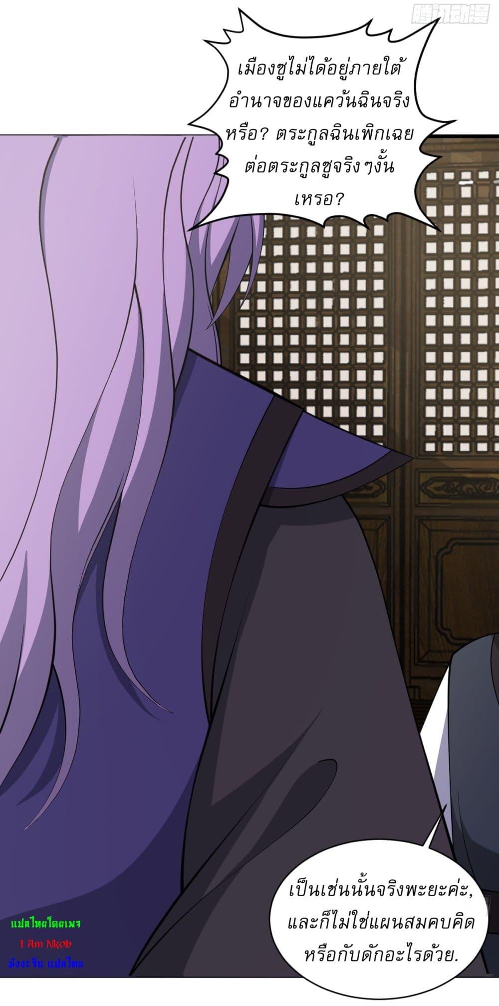 Manga-lc-com อ่านมังงะ อ่านการ์ตูน ออนไลน์ ฟรี Invincible After a Hundred Years of Seclusion ตอนที่ 1 2 3 4 5 6 7 8 9 10 11 12 13 14 ฟรี ไม่มีโฆษณา Manga-lc - อ่าน มังงะ อ่าน การ์ตูน ออนไลน์ อ่านมังงะ ฟรี