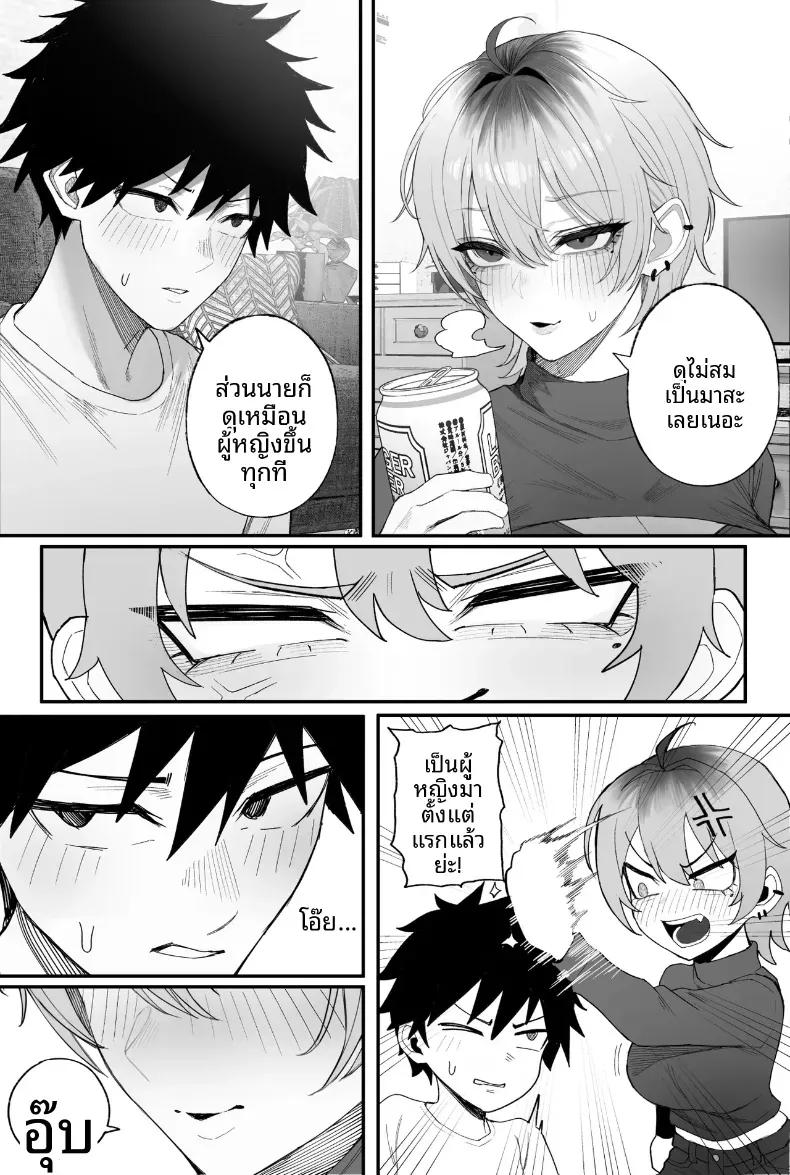 Doujin-Lc- อ่าน โดจิน มังฮวา เกาหลี ญี่ปุ่น จีน แปลไทย ข่มขืนคนที่มาแย่งแฟนผมไป [Kurukuru] ตอนที่ 1 2 3 4 5 6 7 8 9 10 11 12 13 14 ฟรี ไม่มีโฆษณา อ่าน โดจิน Manhwa เกาหลี ญี่ปุ่น จีน เรามีครบ คัดมาให้เน้นๆ โดจิน 18+ รับประกันความฟินโดย  Doujin Lc