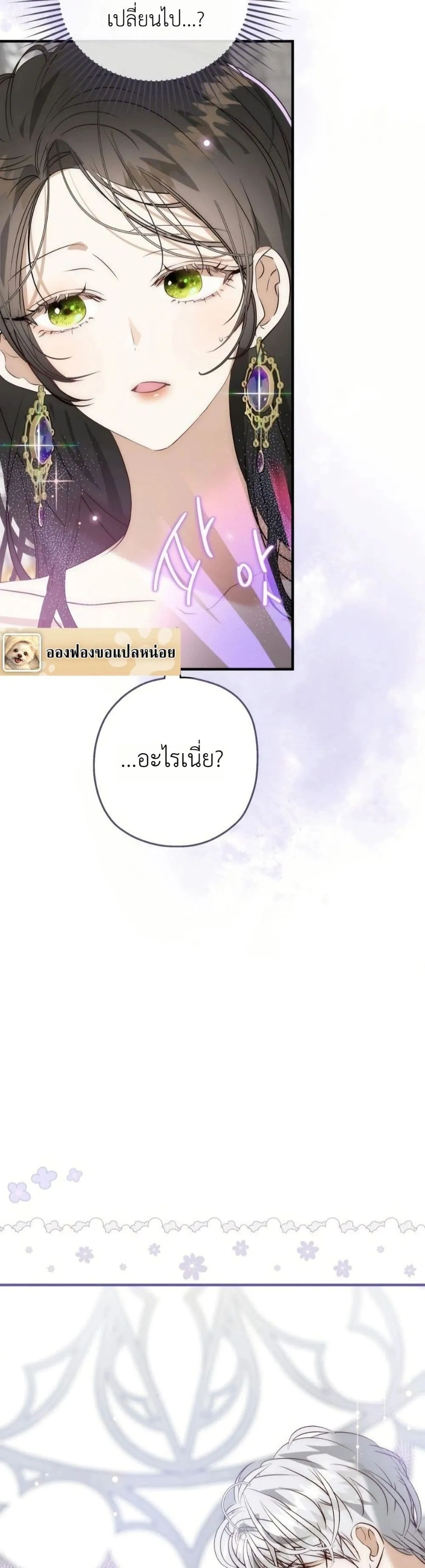 Manga-lc-com อ่านมังงะ อ่านการ์ตูน ออนไลน์ ฟรี How to Survive as the Daughter of the Emperor Who Killed Me ตอนที่ 1 2 3 4 5 6 7 8 9 10 11 12 13 14 ฟรี ไม่มีโฆษณา Manga-lc - อ่าน มังงะ อ่าน การ์ตูน ออนไลน์ อ่านมังงะ ฟรี