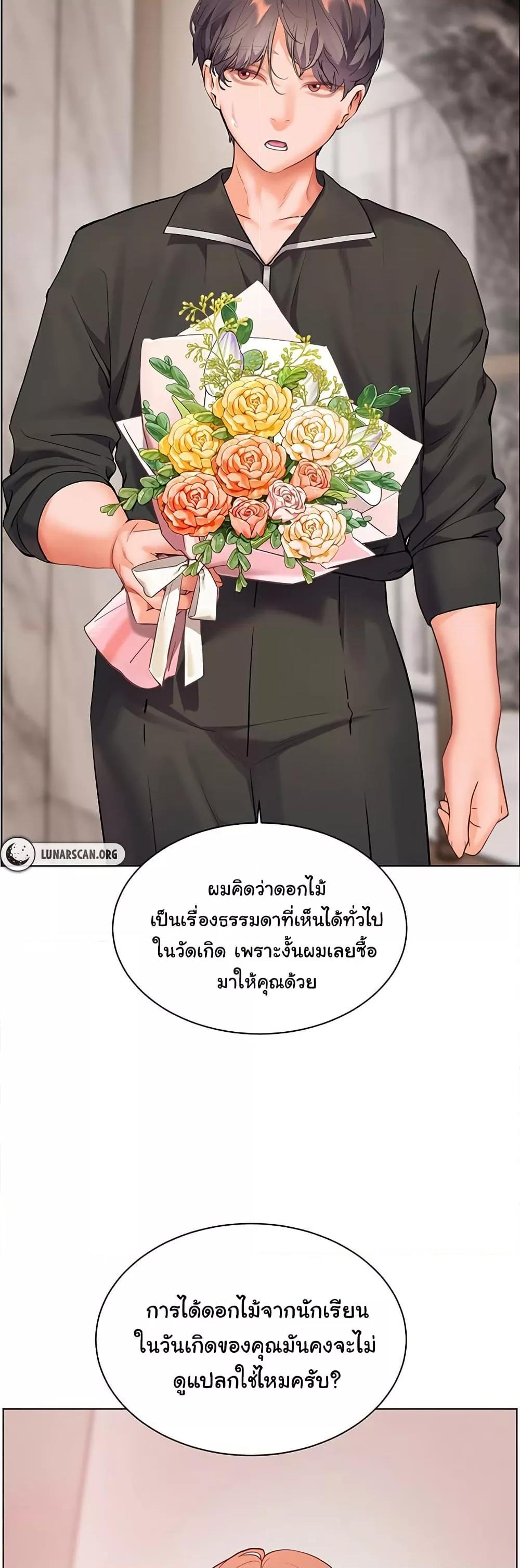Doujin-Lc- อ่าน โดจิน มังฮวา เกาหลี ญี่ปุ่น จีน แปลไทย Teacher’s Efforts ตอนที่ 1 2 3 4 5 6 7 8 9 10 11 12 13 14 ฟรี ไม่มีโฆษณา อ่าน โดจิน Manhwa เกาหลี ญี่ปุ่น จีน เรามีครบ คัดมาให้เน้นๆ โดจิน 18+ รับประกันความฟินโดย  Doujin Lc
