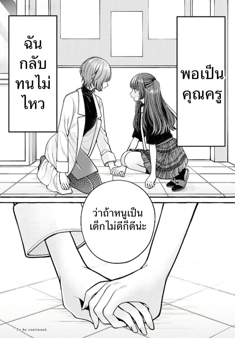 Manga-lc-com อ่านมังงะ อ่านการ์ตูน ออนไลน์ ฟรี Sabori nara Hokenshitsu de Douzo ตอนที่ 1 2 3 4 5 6 7 8 9 10 11 12 13 14 ฟรี ไม่มีโฆษณา Manga-lc - อ่าน มังงะ อ่าน การ์ตูน ออนไลน์ อ่านมังงะ ฟรี