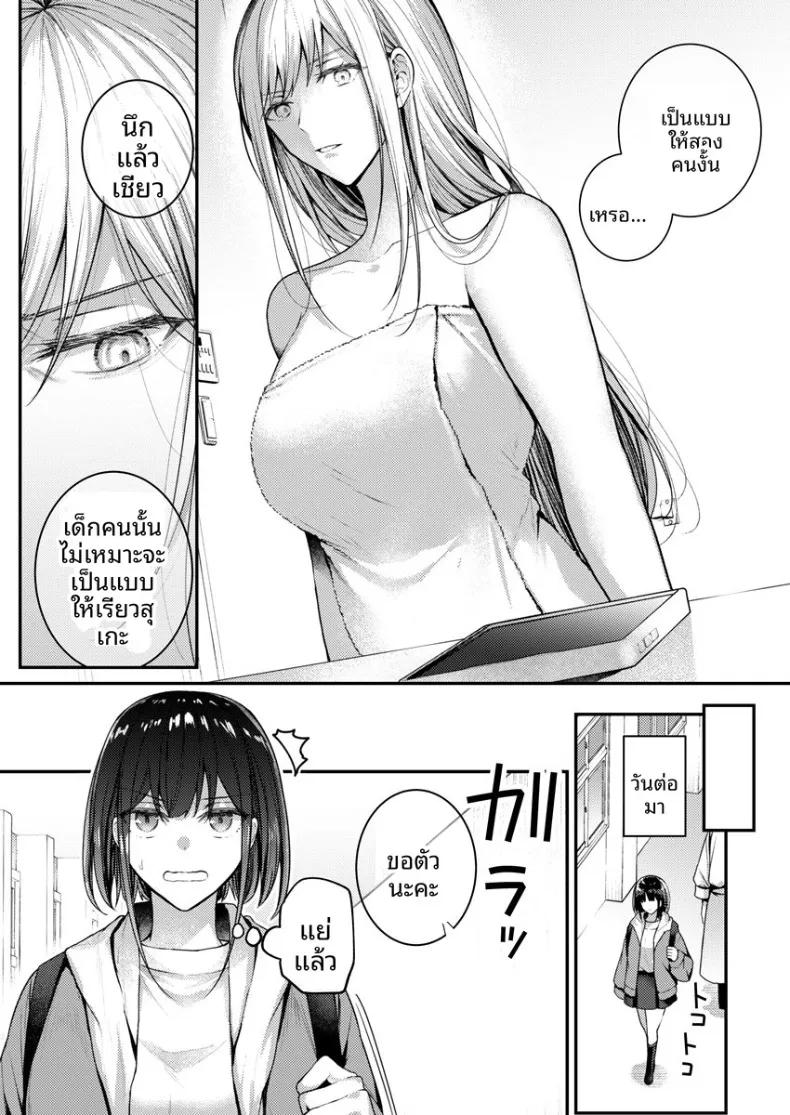 Doujin-Lc- อ่าน โดจิน มังฮวา เกาหลี ญี่ปุ่น จีน แปลไทย จะทำเรื่องเเบบนั้นจริงๆเหรอ (Glycogen) ตอนที่ 1 2 3 4 5 6 7 8 9 10 11 12 13 14 ฟรี ไม่มีโฆษณา อ่าน โดจิน Manhwa เกาหลี ญี่ปุ่น จีน เรามีครบ คัดมาให้เน้นๆ โดจิน 18+ รับประกันความฟินโดย  Doujin Lc