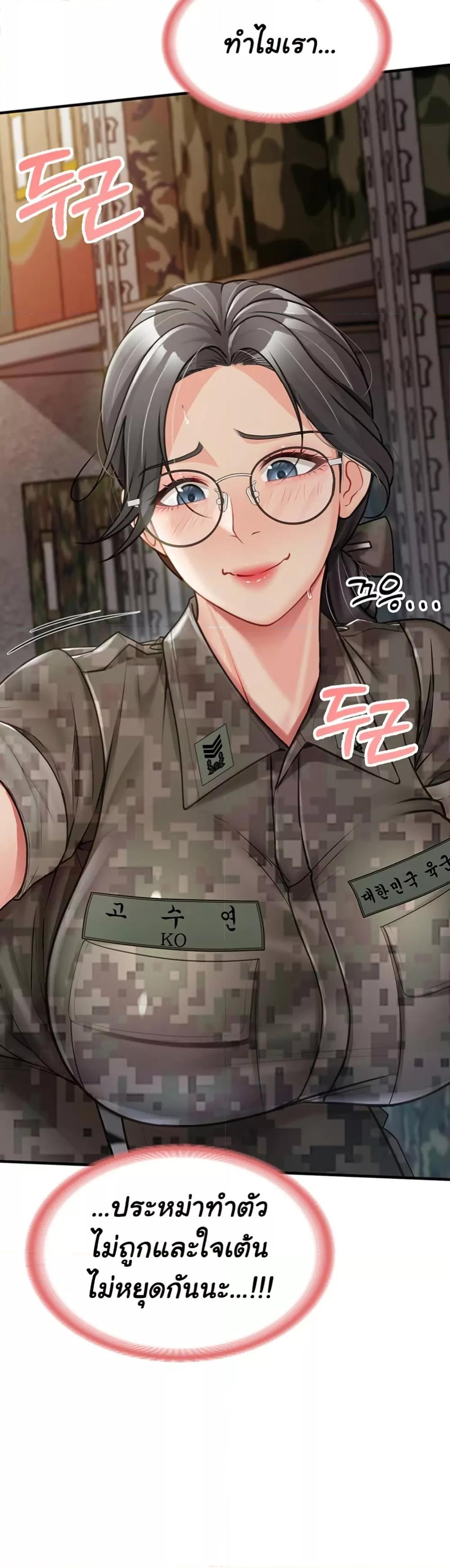 Doujin-Lc- อ่าน โดจิน มังฮวา เกาหลี ญี่ปุ่น จีน แปลไทย I am The Only Male Soldier in The Army ตอนที่ 1 2 3 4 5 6 7 8 9 10 11 12 13 14 ฟรี ไม่มีโฆษณา อ่าน โดจิน Manhwa เกาหลี ญี่ปุ่น จีน เรามีครบ คัดมาให้เน้นๆ โดจิน 18+ รับประกันความฟินโดย  Doujin Lc
