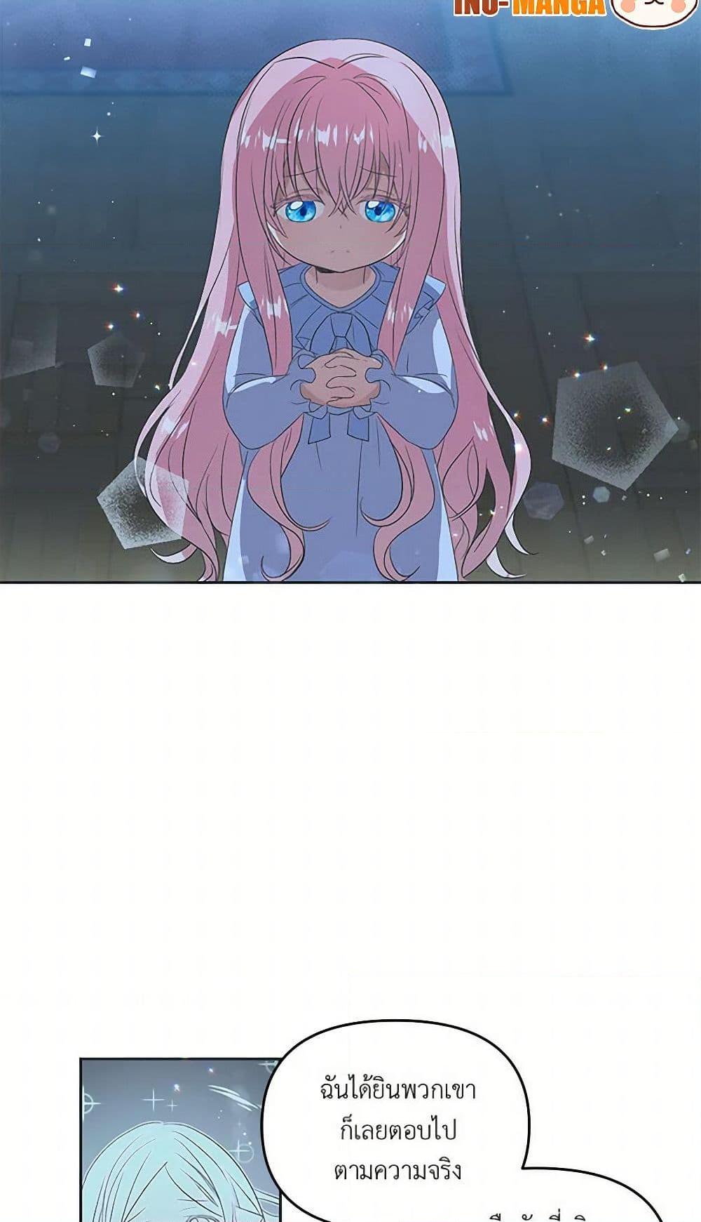 Manga-lc-com อ่านมังงะ อ่านการ์ตูน ออนไลน์ ฟรี Our Little Empress ตอนที่ 1 2 3 4 5 6 7 8 9 10 11 12 13 14 ฟรี ไม่มีโฆษณา Manga-lc - อ่าน มังงะ อ่าน การ์ตูน ออนไลน์ อ่านมังงะ ฟรี