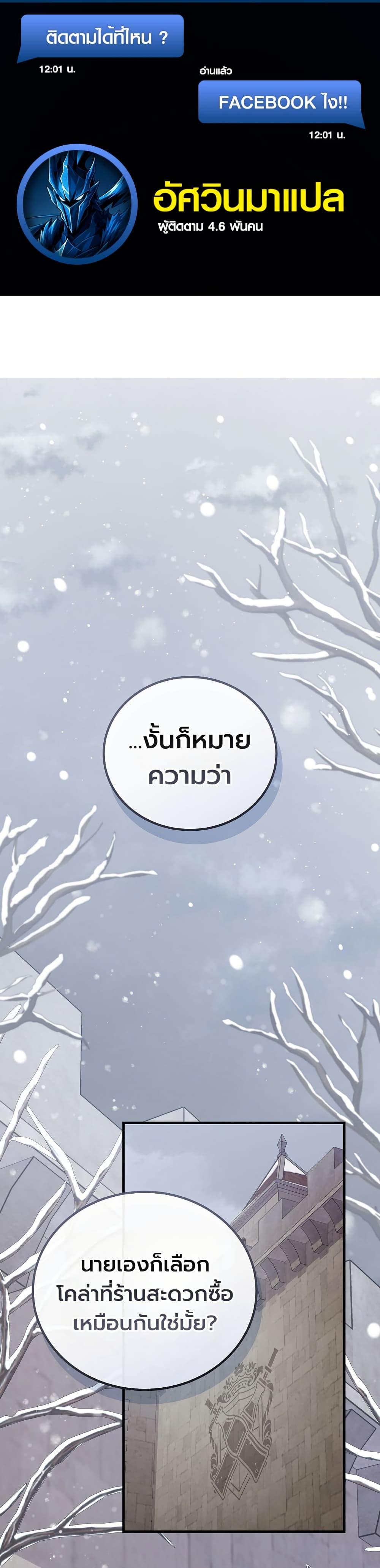 Manga-lc-com อ่านมังงะ อ่านการ์ตูน ออนไลน์ ฟรี An Apocalypse Needs a Veteran ตอนที่ 1 2 3 4 5 6 7 8 9 10 11 12 13 14 ฟรี ไม่มีโฆษณา Manga-lc - อ่าน มังงะ อ่าน การ์ตูน ออนไลน์ อ่านมังงะ ฟรี