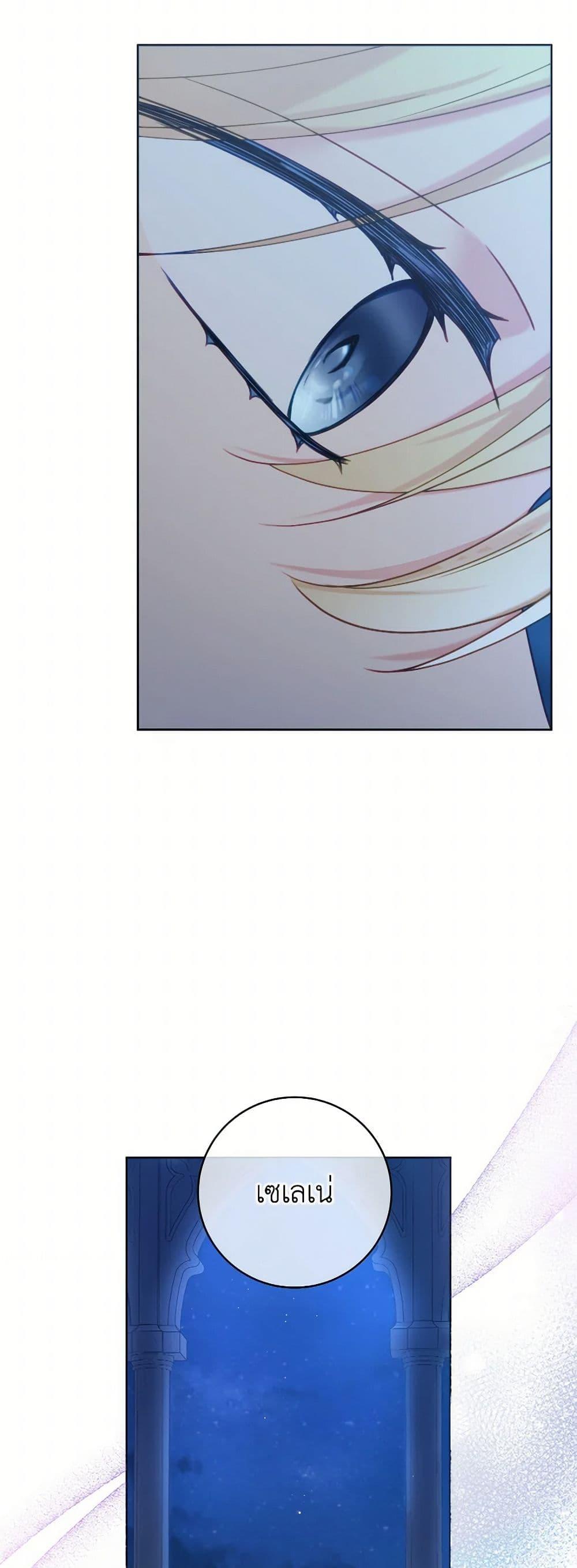 Manga-lc-com อ่านมังงะ อ่านการ์ตูน ออนไลน์ ฟรี Contractual Marriage to a Surly Duke ตอนที่ 1 2 3 4 5 6 7 8 9 10 11 12 13 14 ฟรี ไม่มีโฆษณา Manga-lc - อ่าน มังงะ อ่าน การ์ตูน ออนไลน์ อ่านมังงะ ฟรี