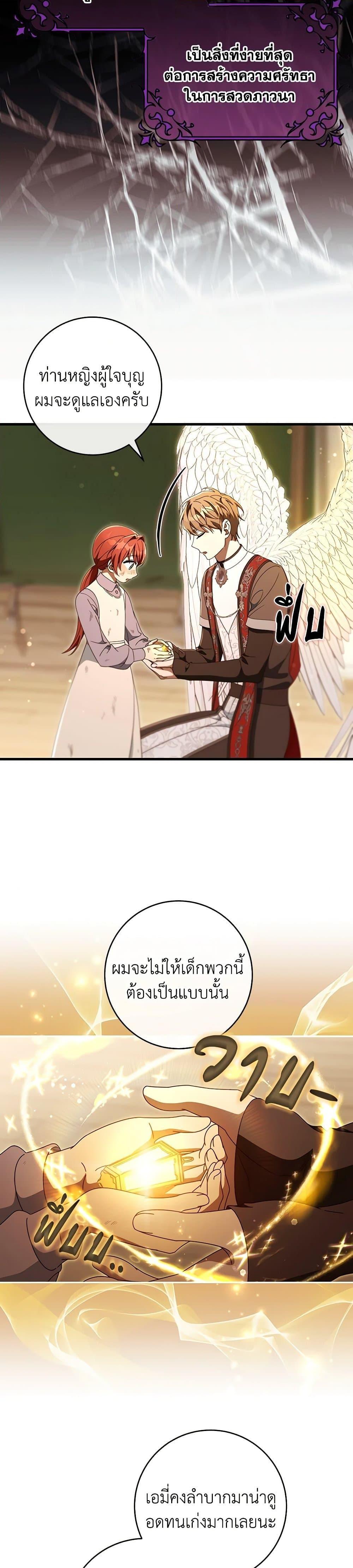 Manga-lc-com อ่านมังงะ อ่านการ์ตูน ออนไลน์ ฟรี The Hero’s Savior ตอนที่ 1 2 3 4 5 6 7 8 9 10 11 12 13 14 ฟรี ไม่มีโฆษณา Manga-lc - อ่าน มังงะ อ่าน การ์ตูน ออนไลน์ อ่านมังงะ ฟรี