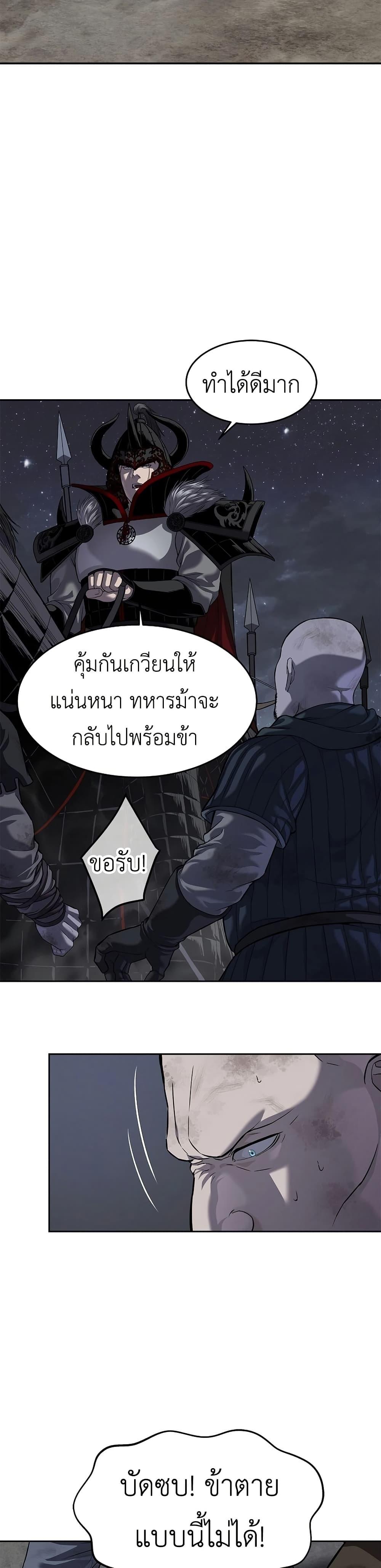 Manga-lc-com อ่านมังงะ อ่านการ์ตูน ออนไลน์ ฟรี The Iron Emperor ตอนที่ 1 2 3 4 5 6 7 8 9 10 11 12 13 14 ฟรี ไม่มีโฆษณา Manga-lc - อ่าน มังงะ อ่าน การ์ตูน ออนไลน์ อ่านมังงะ ฟรี