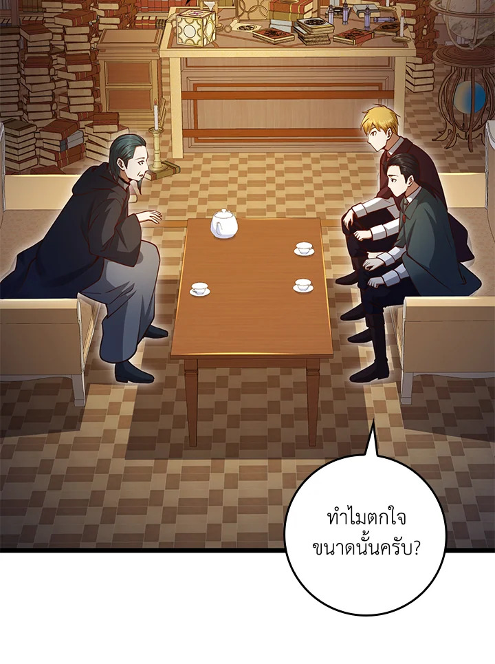 Manga-lc-com อ่านมังงะ อ่านการ์ตูน ออนไลน์ ฟรี The Lord of Coins ตอนที่ 1 2 3 4 5 6 7 8 9 10 11 12 13 14 ฟรี ไม่มีโฆษณา Manga-lc - อ่าน มังงะ อ่าน การ์ตูน ออนไลน์ อ่านมังงะ ฟรี