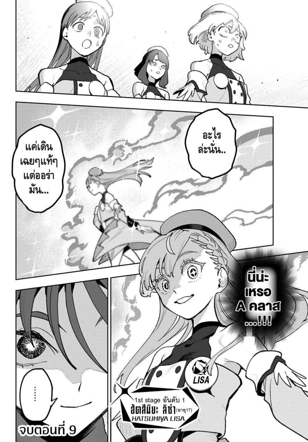 Manga-lc-com อ่านมังงะ อ่านการ์ตูน ออนไลน์ ฟรี Idolatry ตอนที่ 1 2 3 4 5 6 7 8 9 10 11 12 13 14 ฟรี ไม่มีโฆษณา Manga-lc - อ่าน มังงะ อ่าน การ์ตูน ออนไลน์ อ่านมังงะ ฟรี