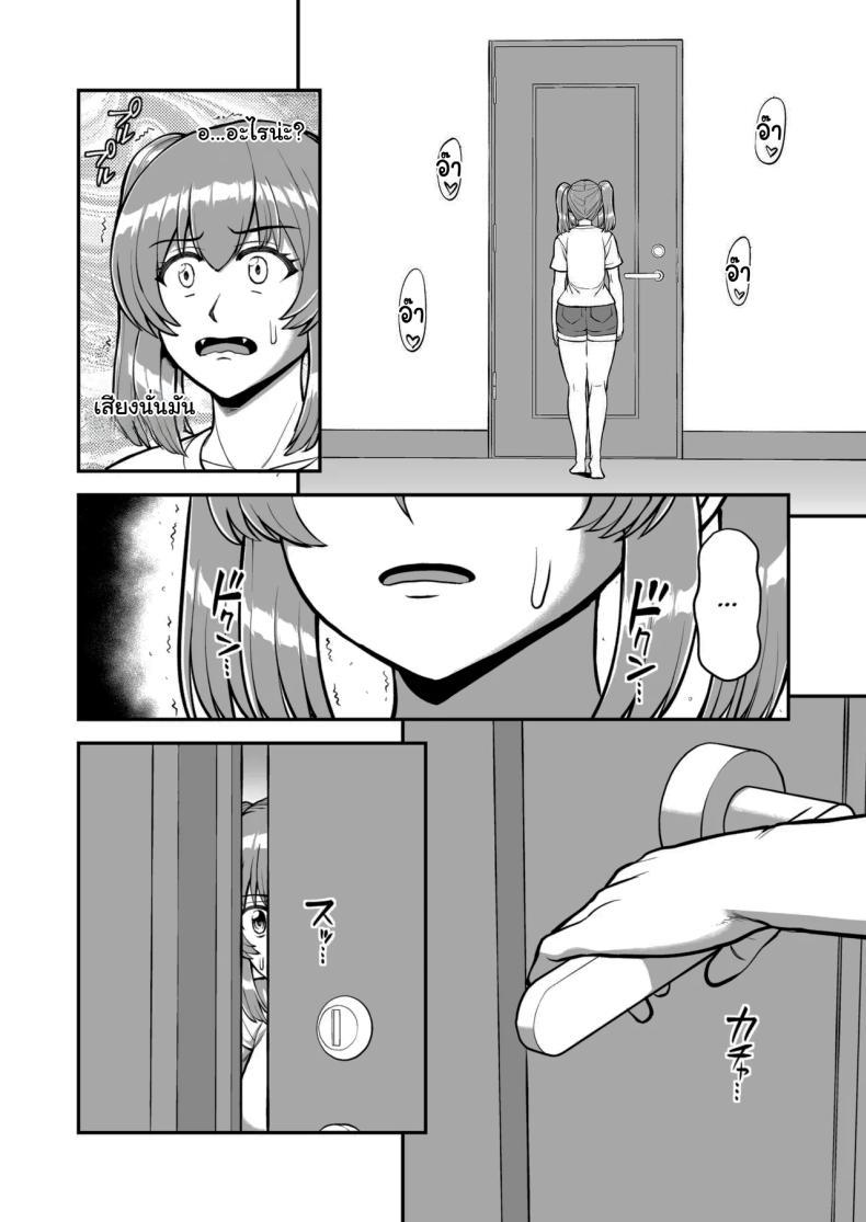 Doujin-Lc- อ่าน โดจิน มังฮวา เกาหลี ญี่ปุ่น จีน แปลไทย ไม่ว่ายังไงก็ไม่ยอมยกพี่จ๋าให้หรอกนะ [PROTMIND (Tatsumiya Motokazu)] Lolicon de Kusozako de Hentai no Chou Kimoi Watashi no Daidaidaidaidaisuki na Onii-chan o Watashi no Isshou no Dorei ni Shiteyatta wwwww ตอนที่ 1 2 3 4 5 6 7 8 9 10 11 12 13 14 ฟรี ไม่มีโฆษณา อ่าน โดจิน Manhwa เกาหลี ญี่ปุ่น จีน เรามีครบ คัดมาให้เน้นๆ โดจิน 18+ รับประกันความฟินโดย  Doujin Lc