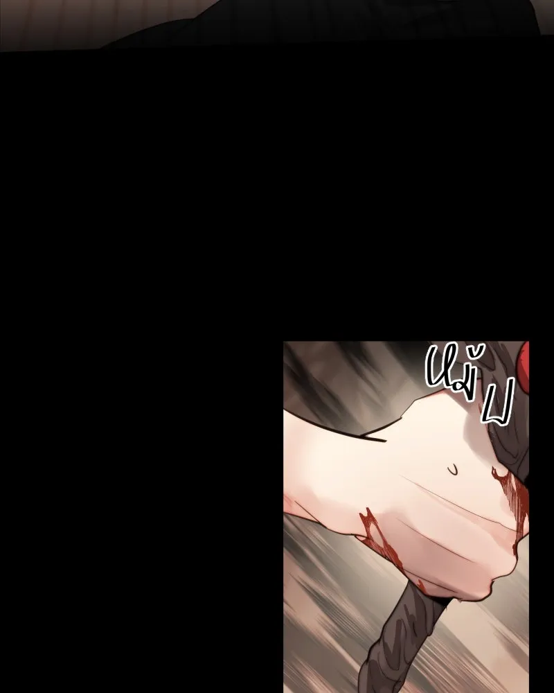 เทพมังกรคลั่งรัก ตอนที่ 44 ที่ชั้นสุดท้ายของม่านพลัง (อดี รูปที่ 59