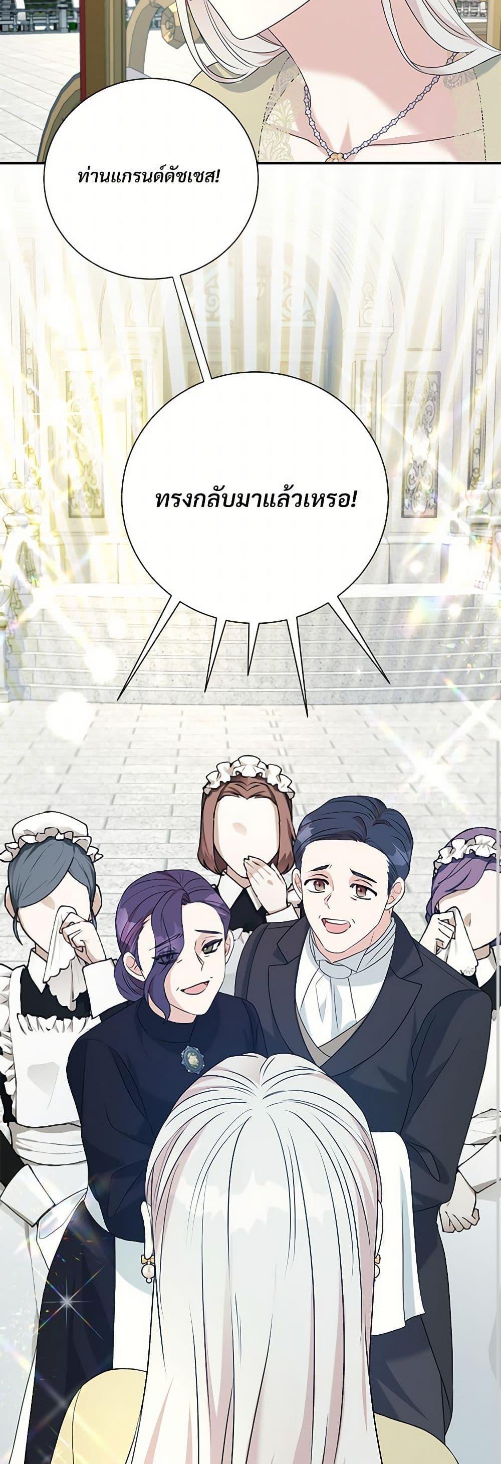 Manga-lc-com อ่านมังงะ อ่านการ์ตูน ออนไลน์ ฟรี I Can’t Keep Up With My Stallion Duke ตอนที่ 1 2 3 4 5 6 7 8 9 10 11 12 13 14 ฟรี ไม่มีโฆษณา Manga-lc - อ่าน มังงะ อ่าน การ์ตูน ออนไลน์ อ่านมังงะ ฟรี