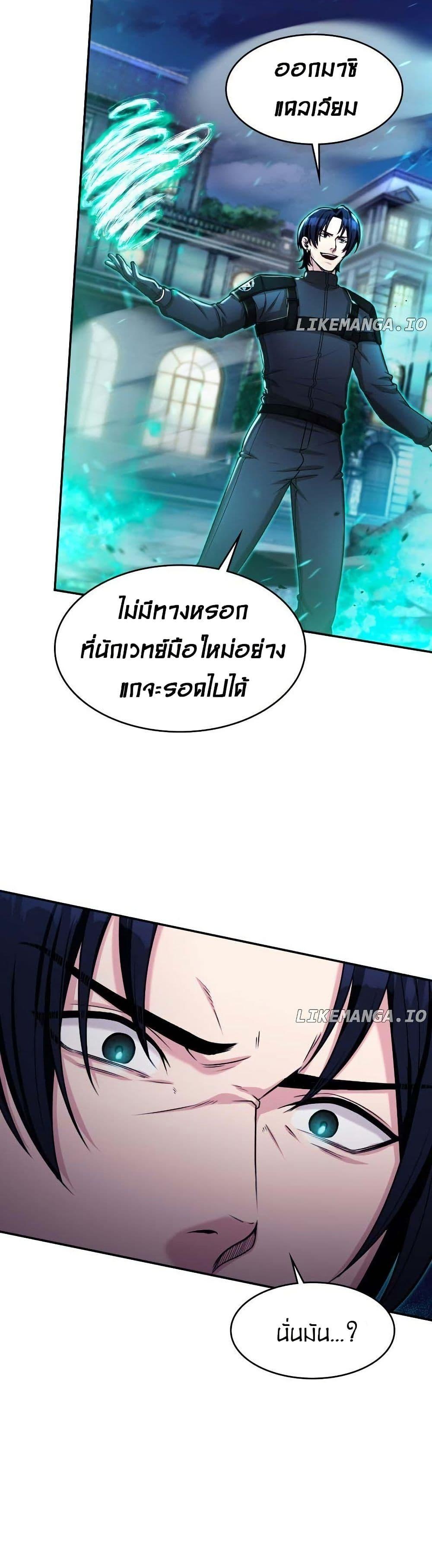 Manga-lc-com อ่านมังงะ อ่านการ์ตูน ออนไลน์ ฟรี Paranoid Mage ตอนที่ 1 2 3 4 5 6 7 8 9 10 11 12 13 14 ฟรี ไม่มีโฆษณา Manga-lc - อ่าน มังงะ อ่าน การ์ตูน ออนไลน์ อ่านมังงะ ฟรี